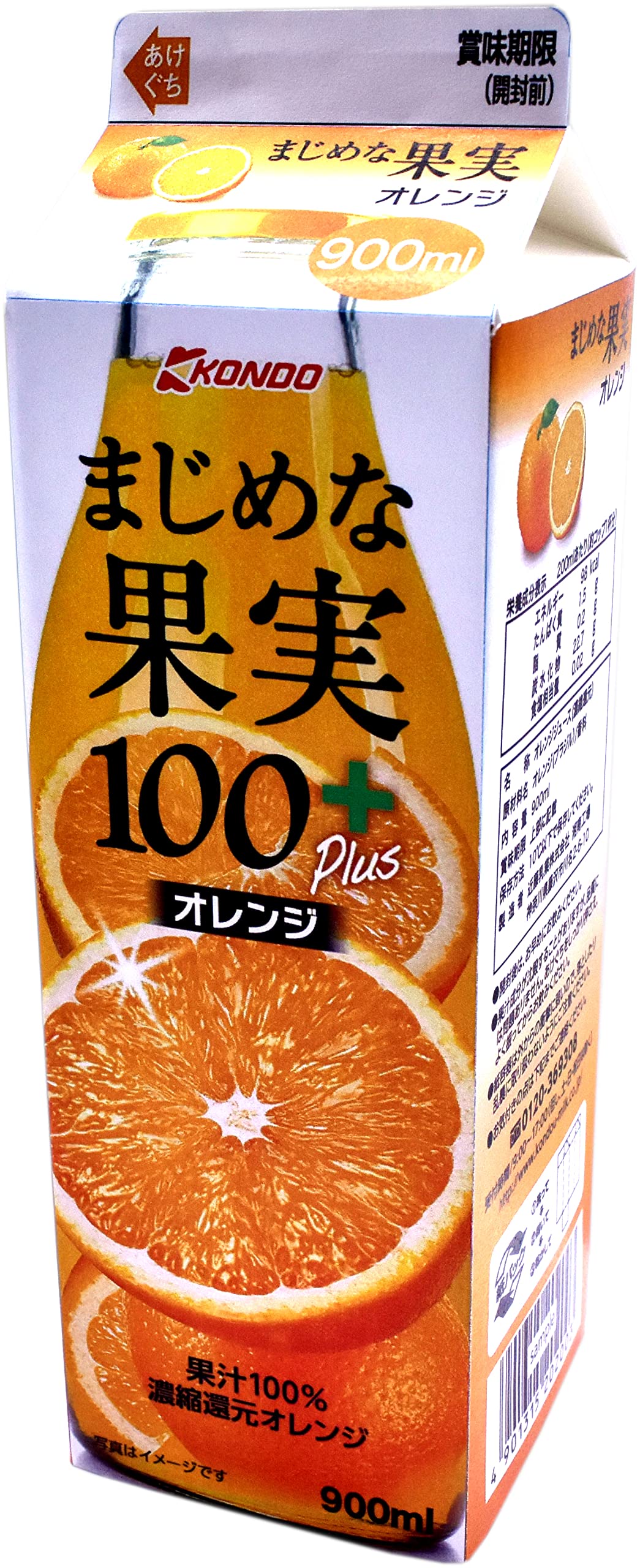 Amazon.co.jp: [冷蔵]近藤乳業 まじめな果実オレンジ100+ : 食品・飲料