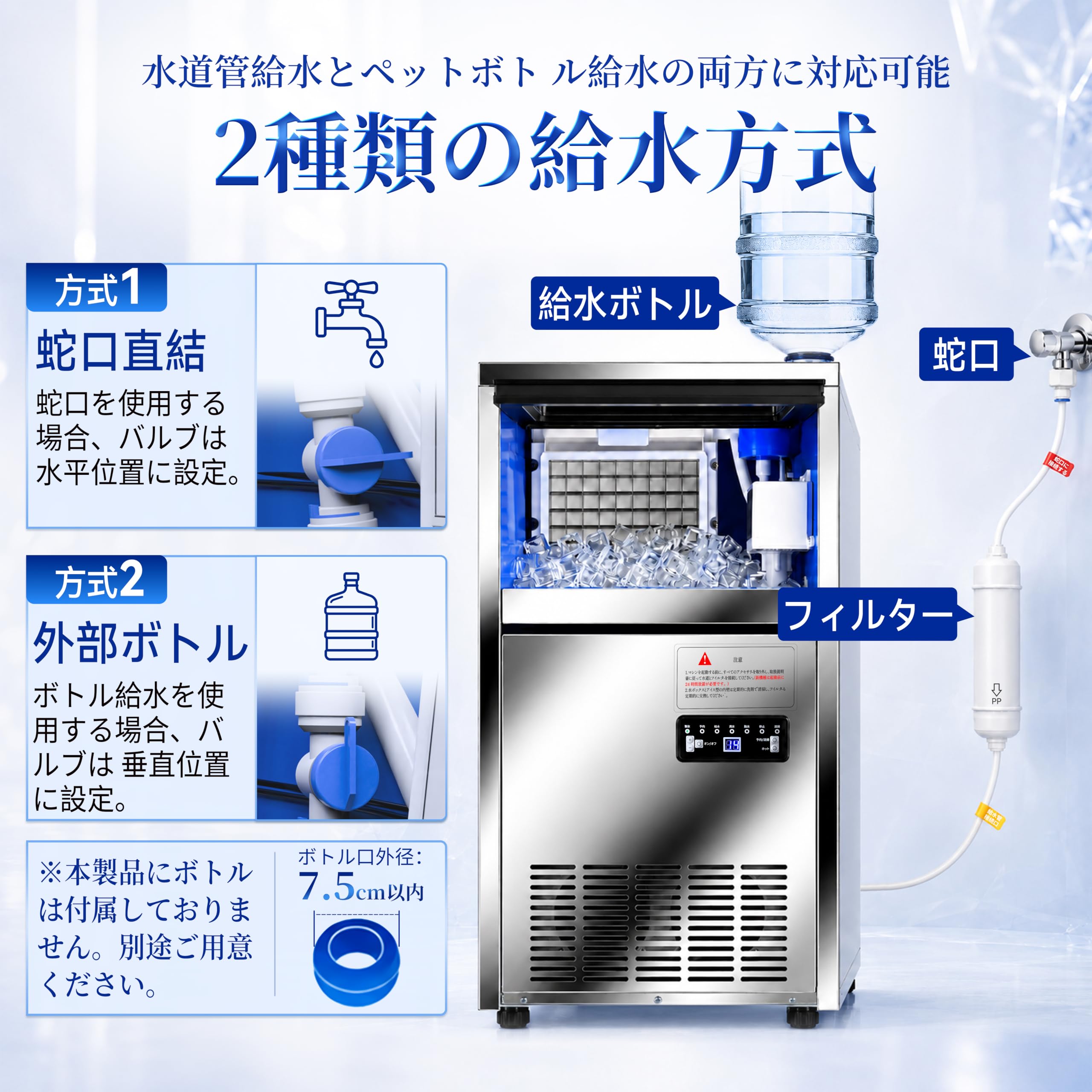 業務用製氷機 36kg/日 アイスメーカー 高速製氷 厚さ調整 予約タイマー