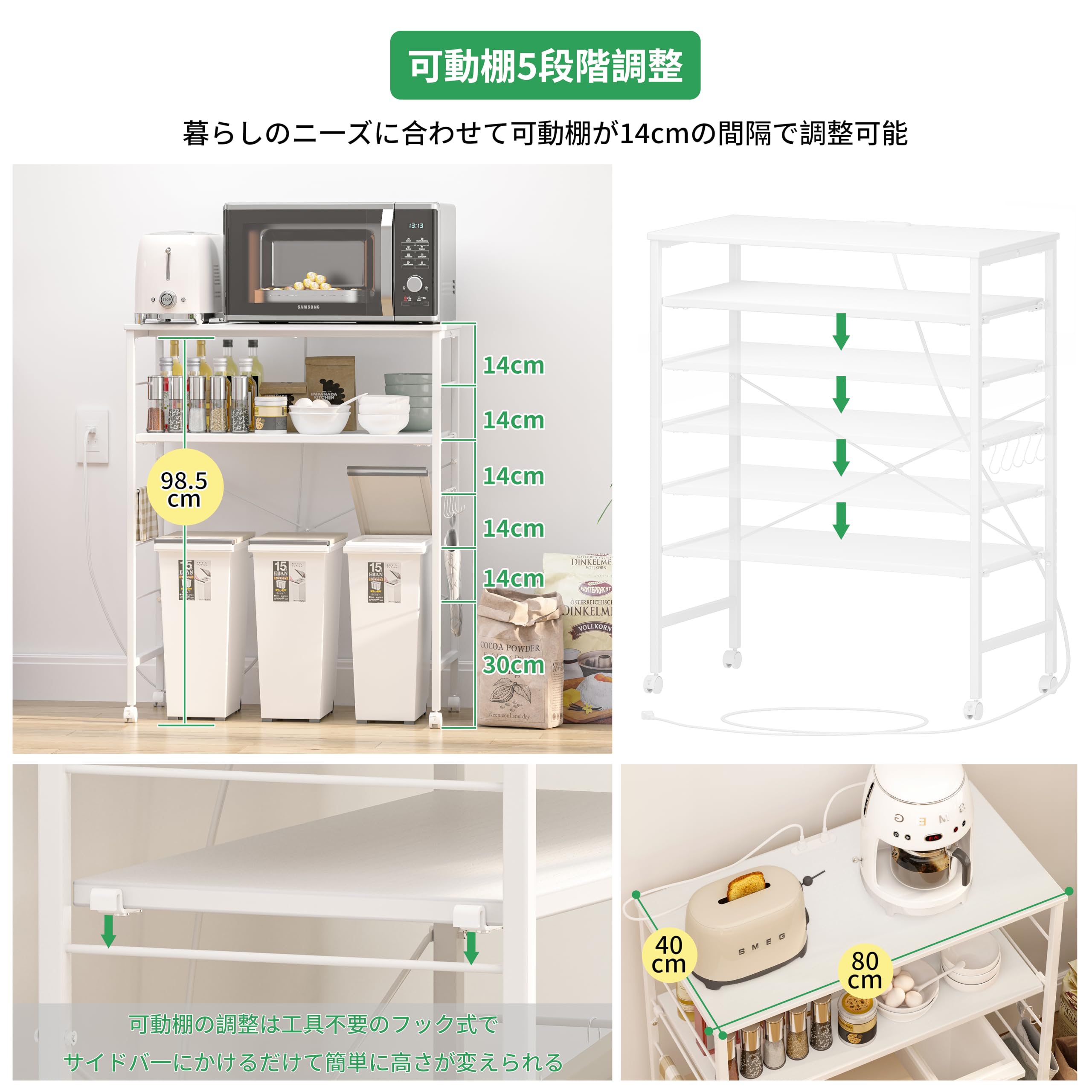 キッチンベイカーラック ごみ箱上ラック 幅80×奥行40×高さ100cm Amazon.co.jp: LunarLight キッチンベイカーラック ごみ箱上ラック 幅