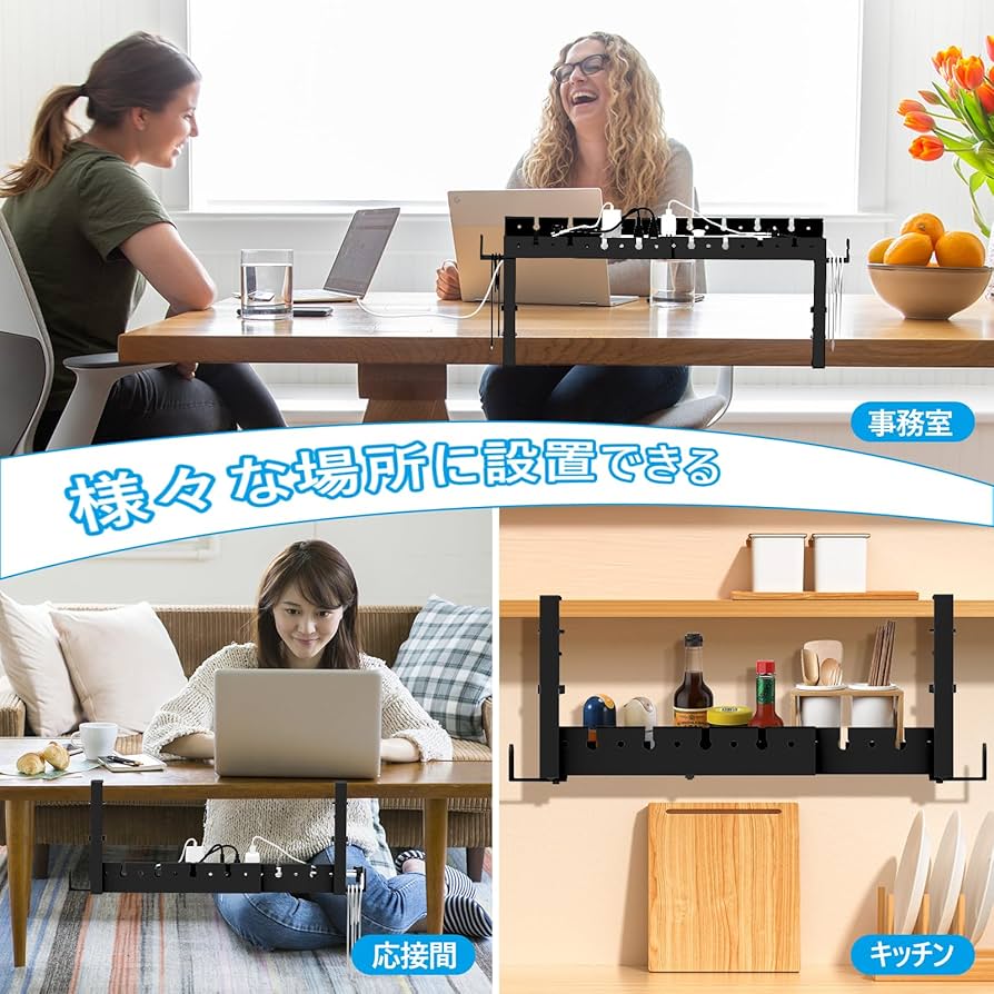 Amazon.co.jp: VerkTop ケーブルトレー デスク 収納 配線隠し