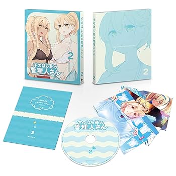 (未使用･未開封品)　すのはら荘の管理人さん Blu-ray 第2巻 [Blu-ray] bt0tq1u Amazon.co.jp: すのはら荘の管理人さん Blu-ray 第2巻 [Blu-ray