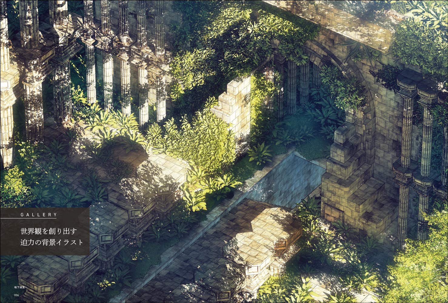 わいっしゅ ファンタジー Sf背景作品 メイキング わいっしゅ 本 通販 Amazon