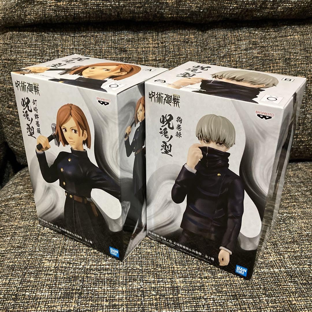 呪術廻戦 フィギュア12点セット