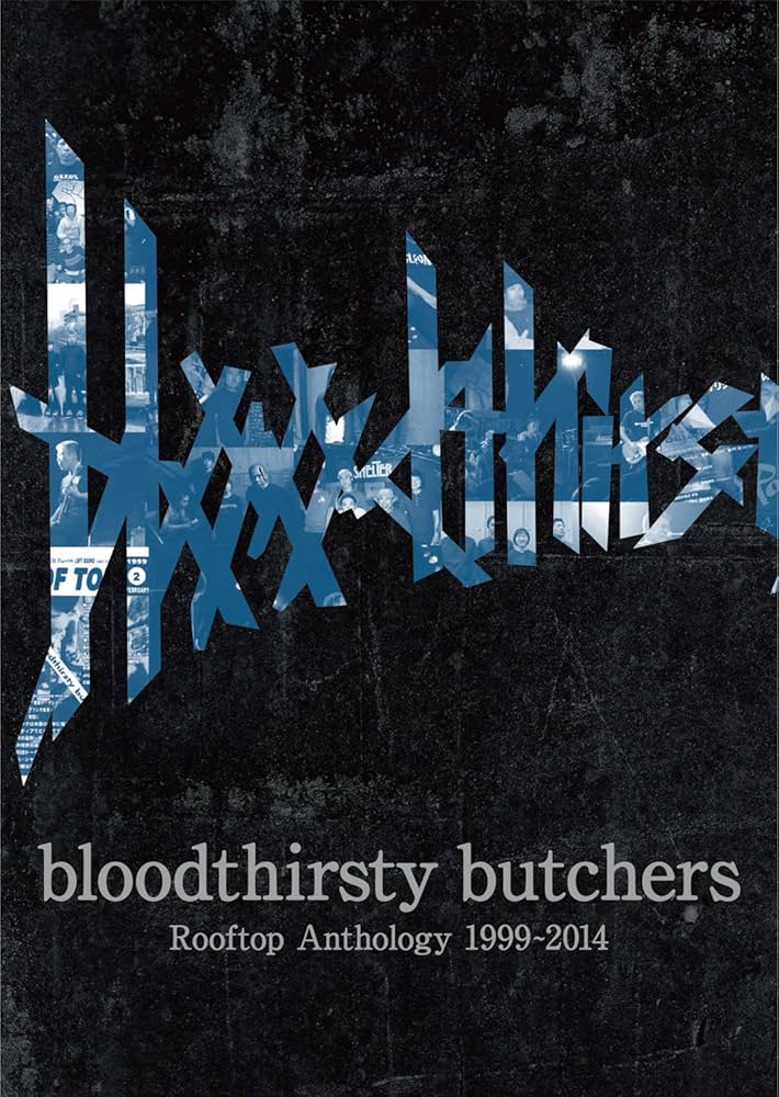 Amazon.co.jp: bloodthirsty butchers Rooftop Anthology 1999