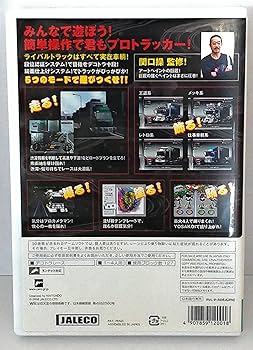 全国デコトラ祭り(特典無し) - Wii 6g7v4d0 Amazon.co.jp: 全国デコトラ祭り(特典無し) - Wii : ゲーム