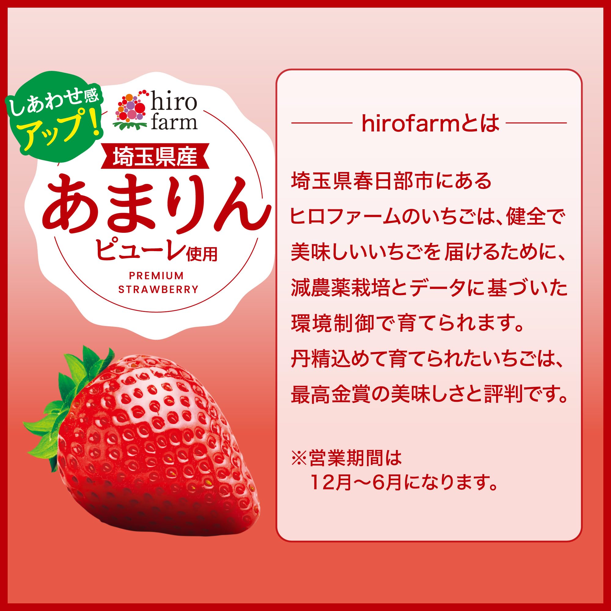 Amazon.co.jp: UHA味覚糖 ぷっちょ袋 至幸のいちご 67g×6袋 : 食品
