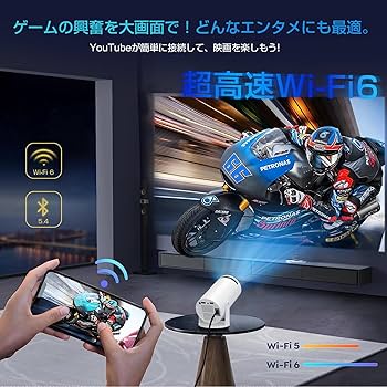 家庭用プロジェクター 小型 18000LM 1080P 270°回転 4K対応 プロジェクター 家庭用 18000LM 270°回転 4K対応 1080P 小型