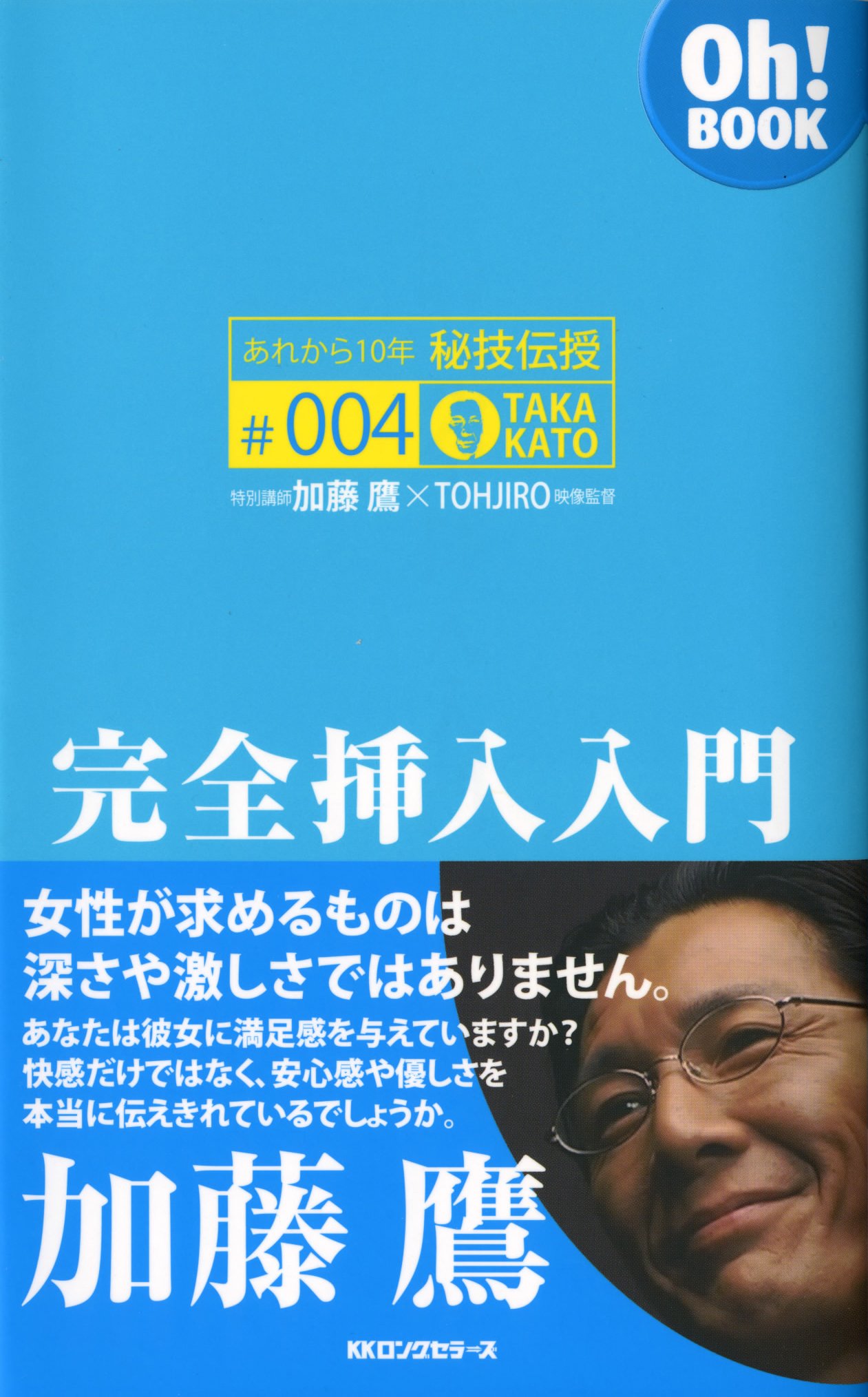 Amazon.com: Taka Katou: books, biography, latest update