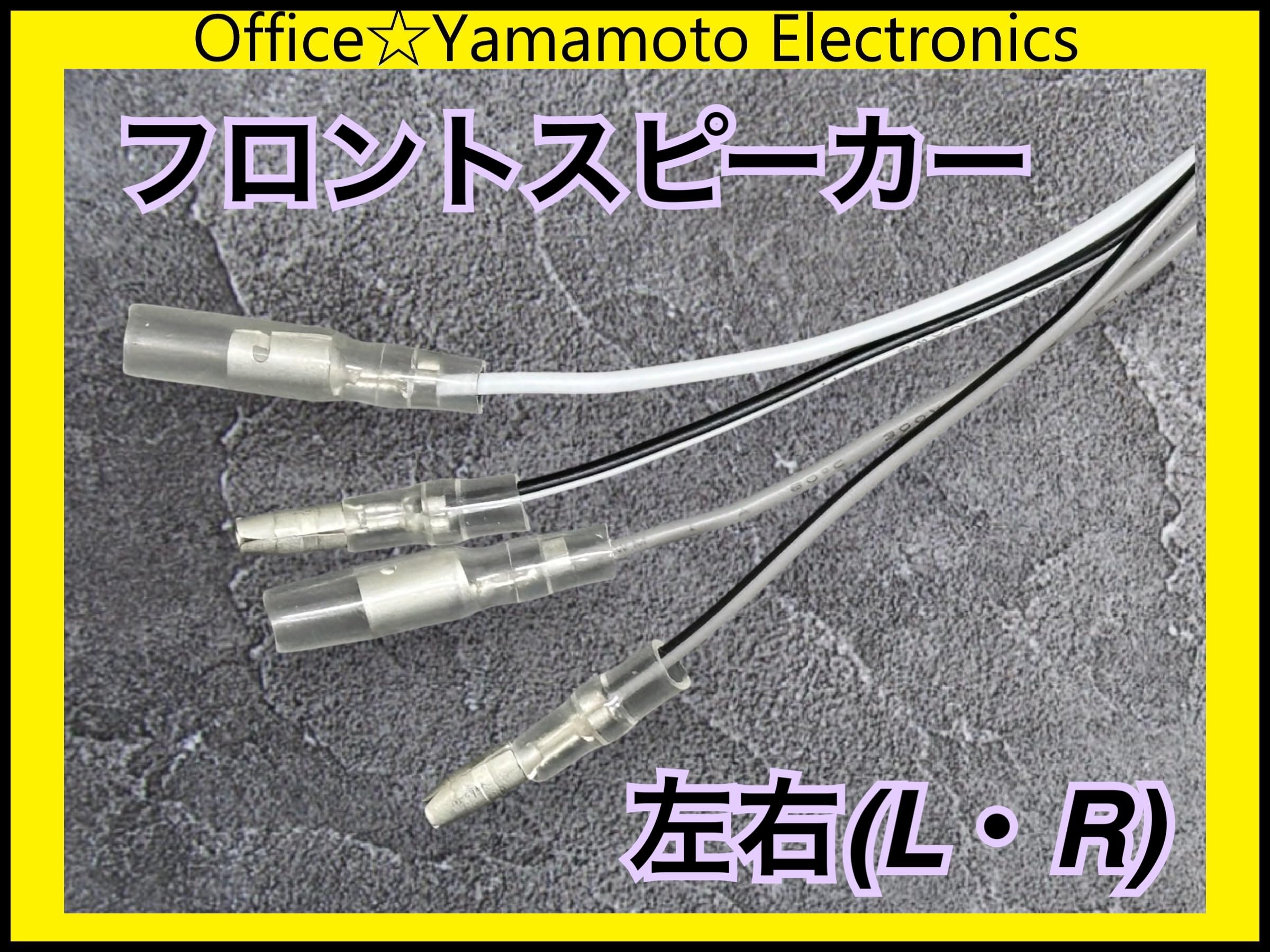 Amazon.co.jp: 日野 14P→18P オーディオ変換ハーネス, 純正ラジオ対応
