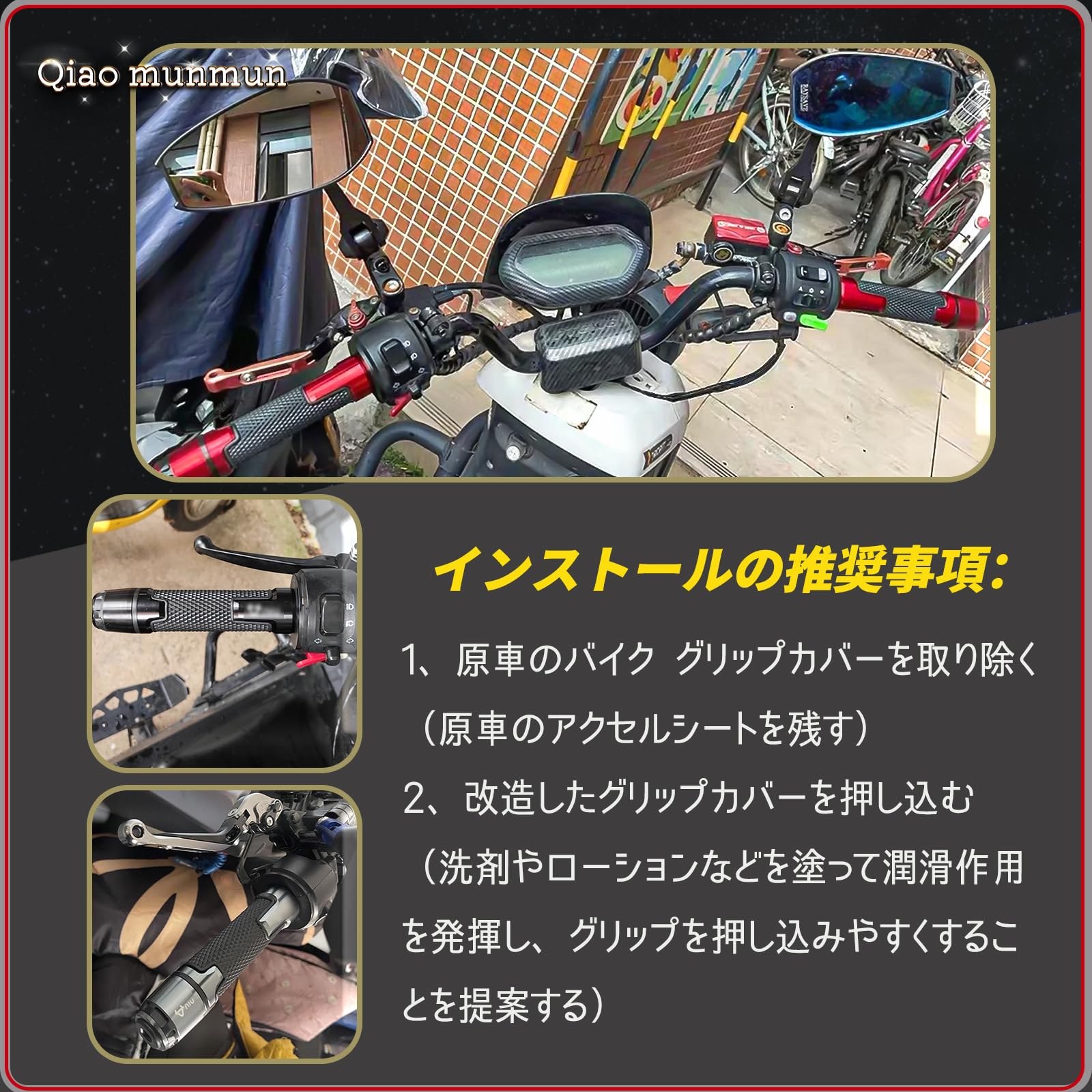Amazon.co.jp: バイクグリップカバー カワサキ ZX-10R ZX-12R ZX-14R