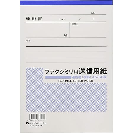 Amazon サンノート Fax送信用紙 A5 60枚入 10冊セット 67 文房具 オフィス用品 文房具 オフィス用品