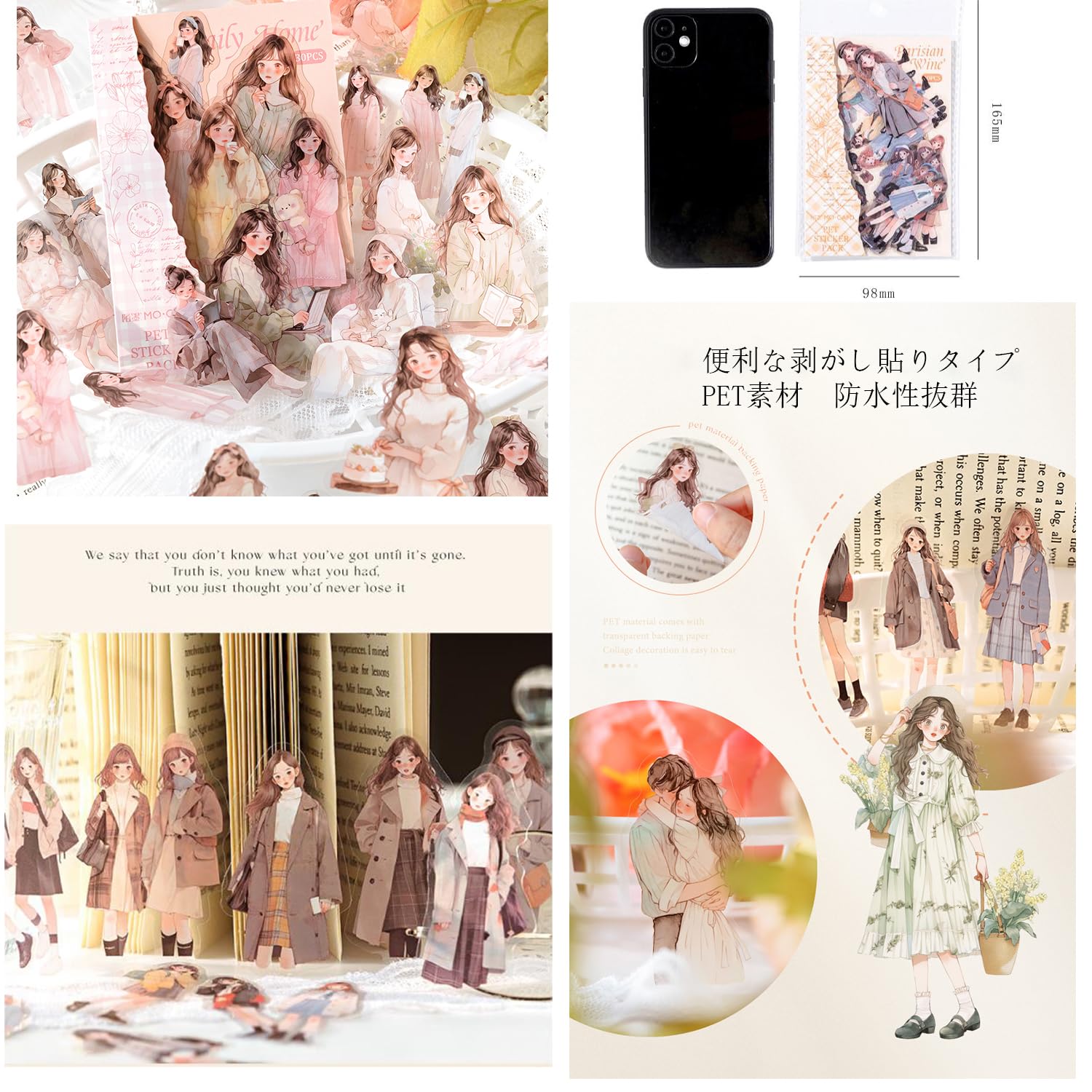 Amazon.co.jp: Ta Merry シール コラージュ 素材 詰め合わせ Amazon.co.jp: Ta Merry シール コラージュ 素材 詰め合わせ