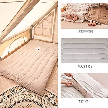 Amazon.co.jp: BISINNA キャンプ寝袋 二人用 コンパクト