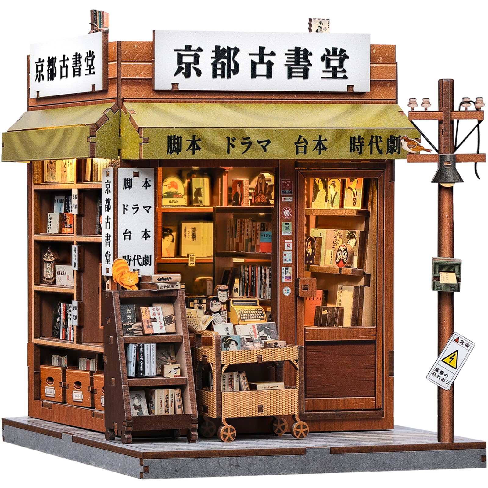 Fsolis Book Nook Japanese Kit - Kyoto Bookstore, 3D Wooden Puzzle Set