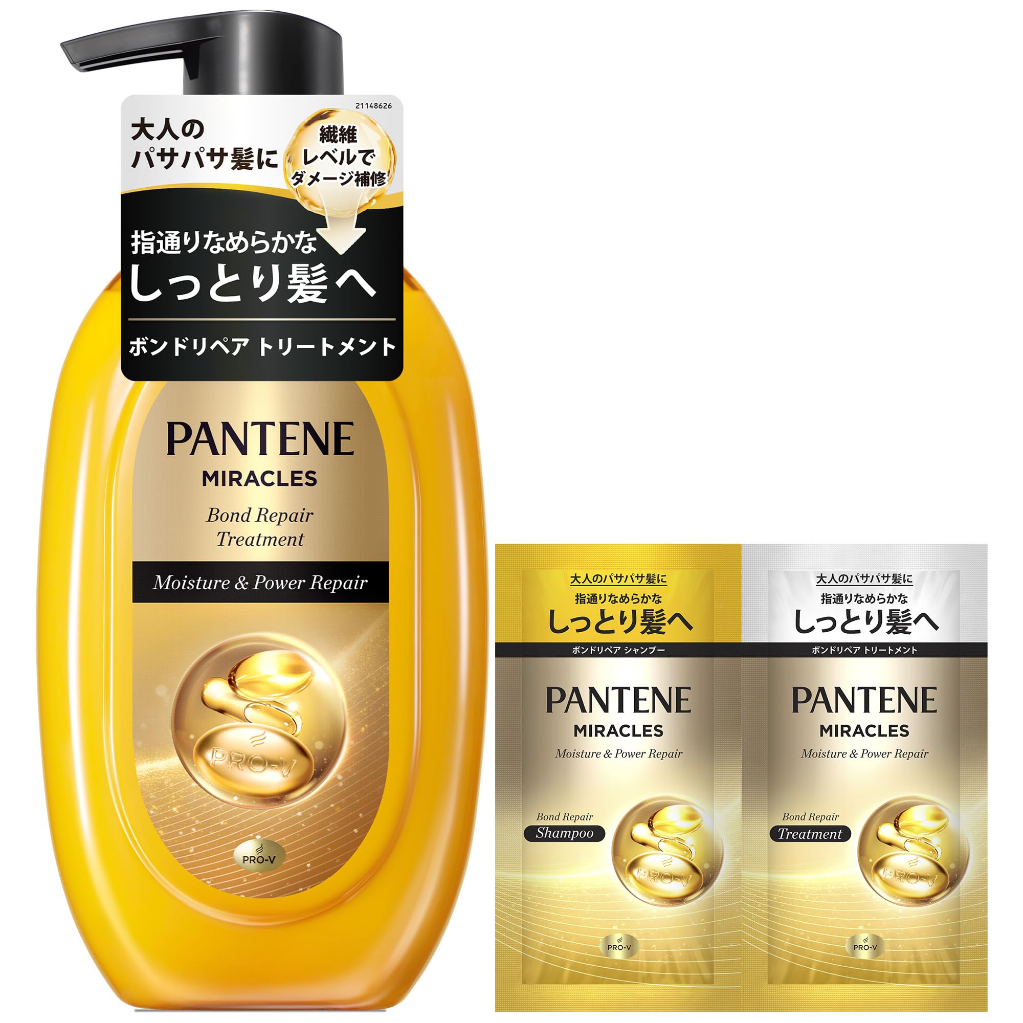 Amazon.co.jp: Pantene Miracles Treatment, 15.2 oz (440 g) + 0.4 oz