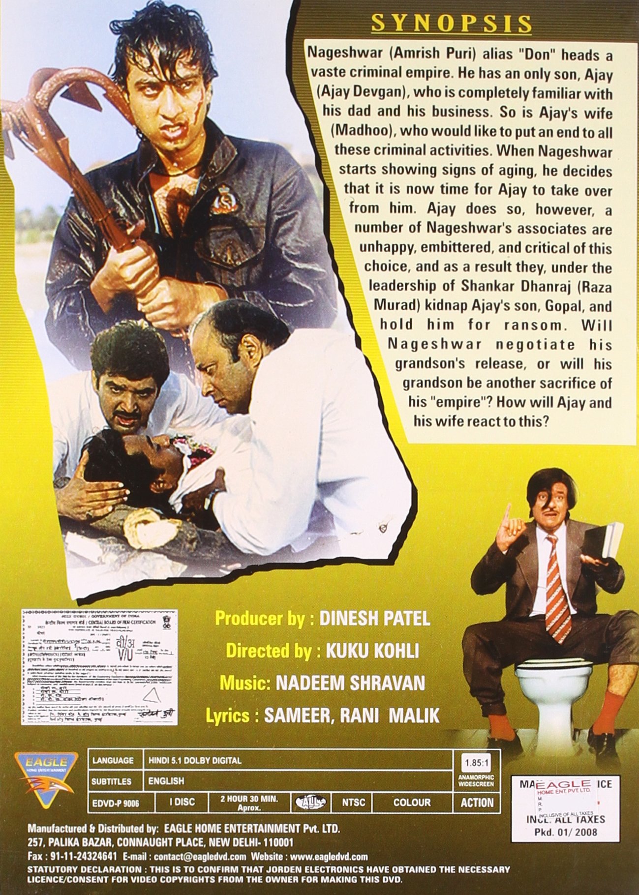 Bikes Phool Kaante Ajay Devgan Ki Devgan Funny Dubbing Funny Video