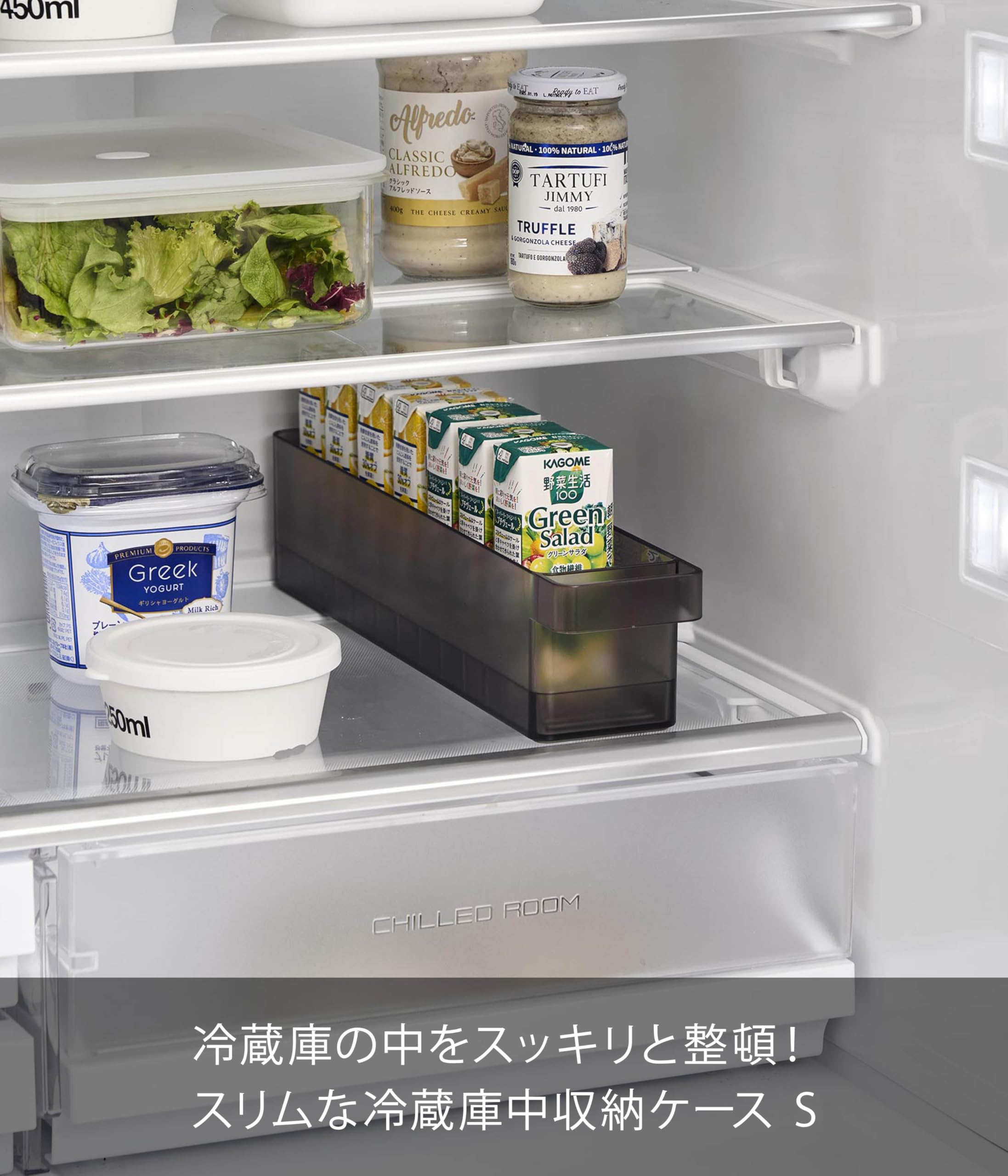 Amazon｜山崎実業(Yamazaki) 冷蔵庫中 収納ケース S 仕切り付き 