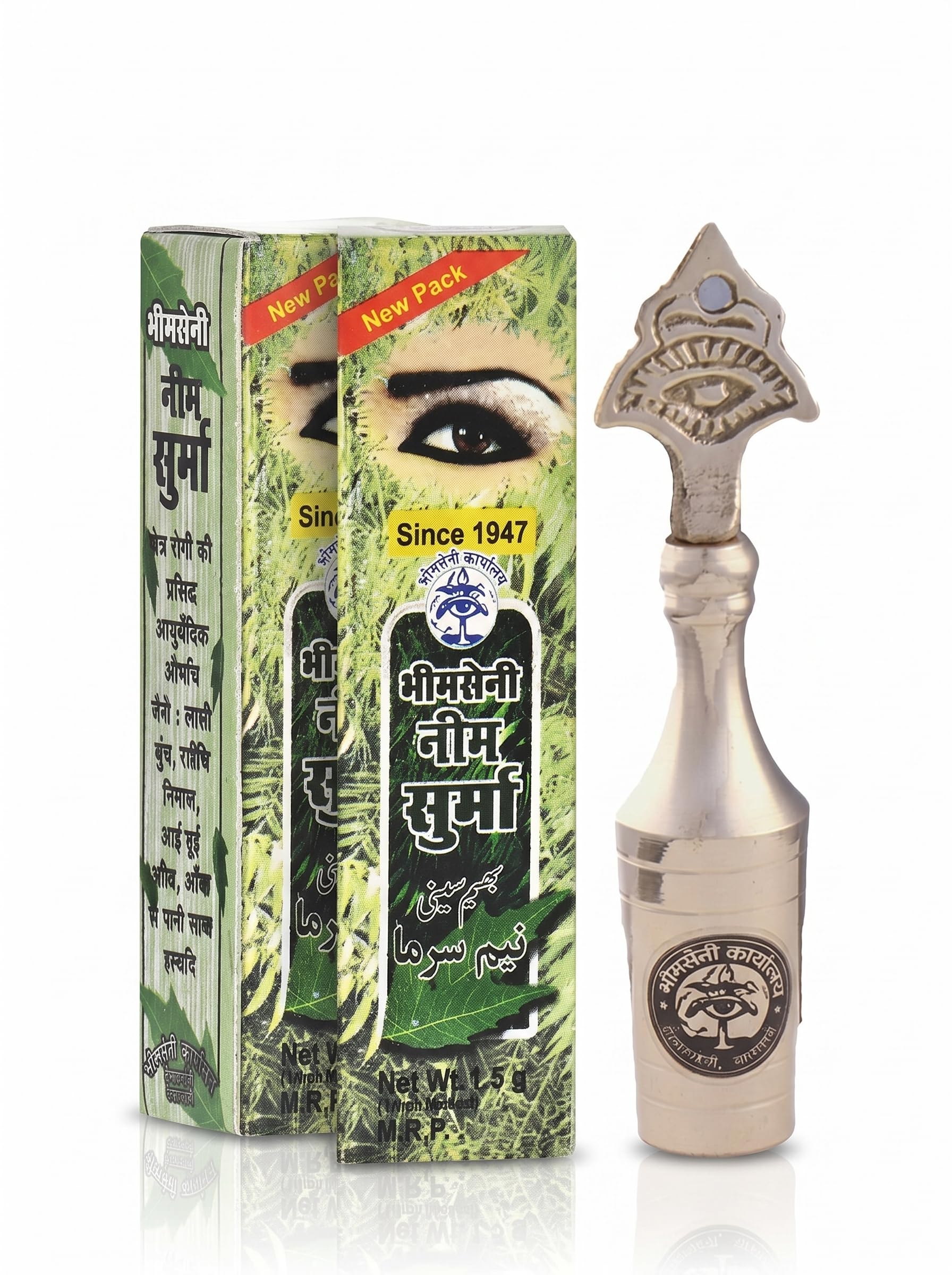 Bhimseni Neem Surma Powder (1.5g x 2 Twin Pack) with Pure Azadirachta Indica Extracts | Cooling Anti-Bacterial Ayurvedic Kohl for Intensive Eye Care, Itchiness & Strain Relief | with Decorative Eye Design Brass Metal Surmedani & Glass Rod Set-image-25
