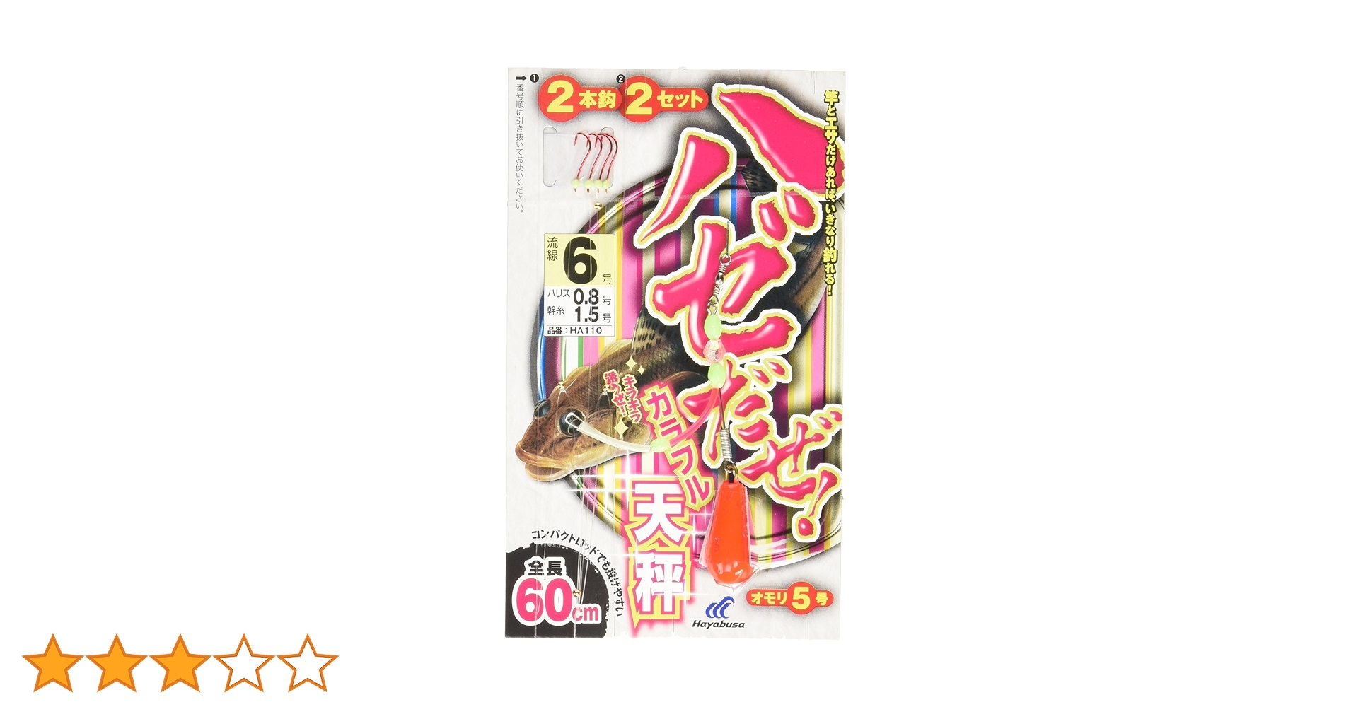 Amazon | ハヤブサ(Hayabusa) ハゼだぜ カラフル天秤セット 6