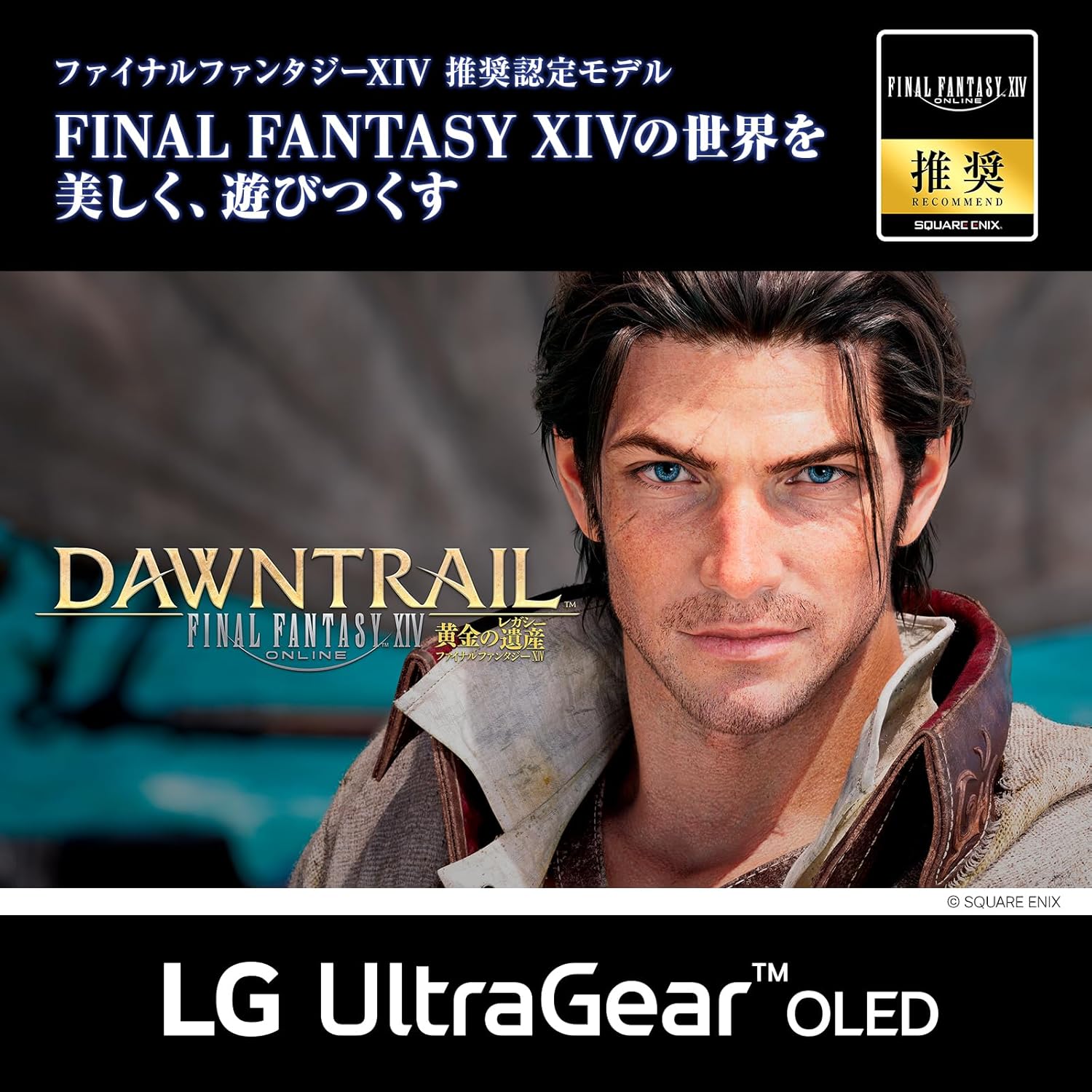 LG OLEDモニター 45GX950A-B