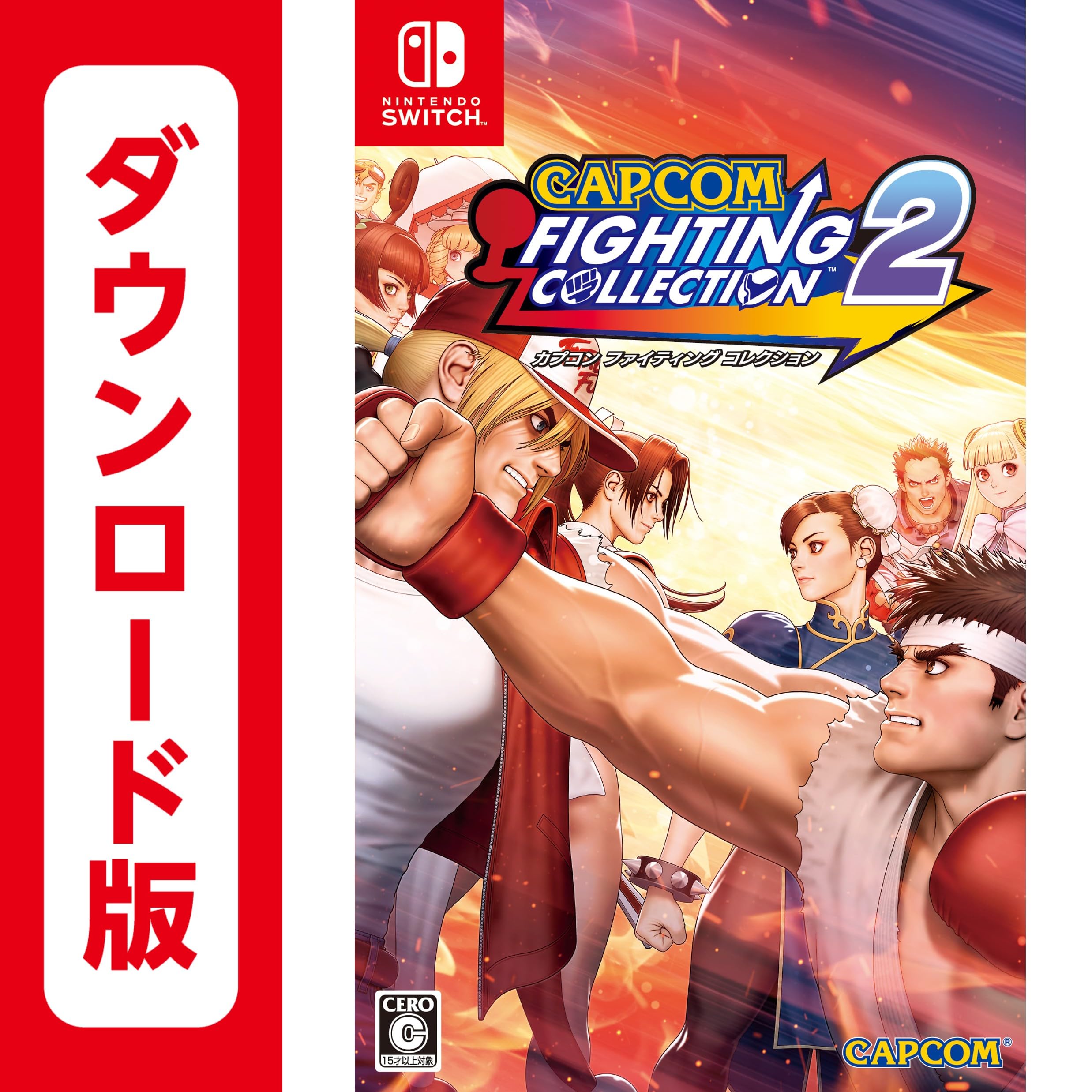 Amazon.co.jp: カプコン ファイティング コレクション2|オンライン