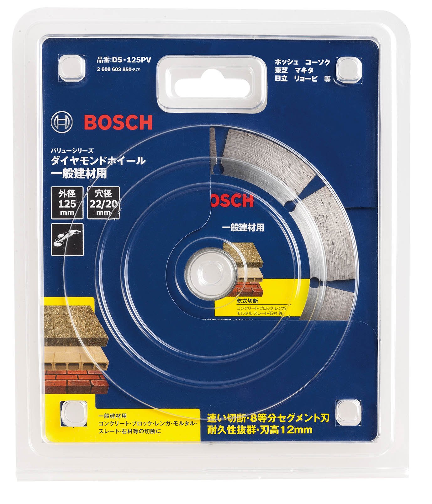 BOSCH(ボッシュ) バリューシリーズ・ダイヤモンドホイール125mmφ (セグメントタイプ) DS-125PV d2ldlup Amazon | BOSCH(ボッシュ) バリューシリーズ・ダイヤモンド