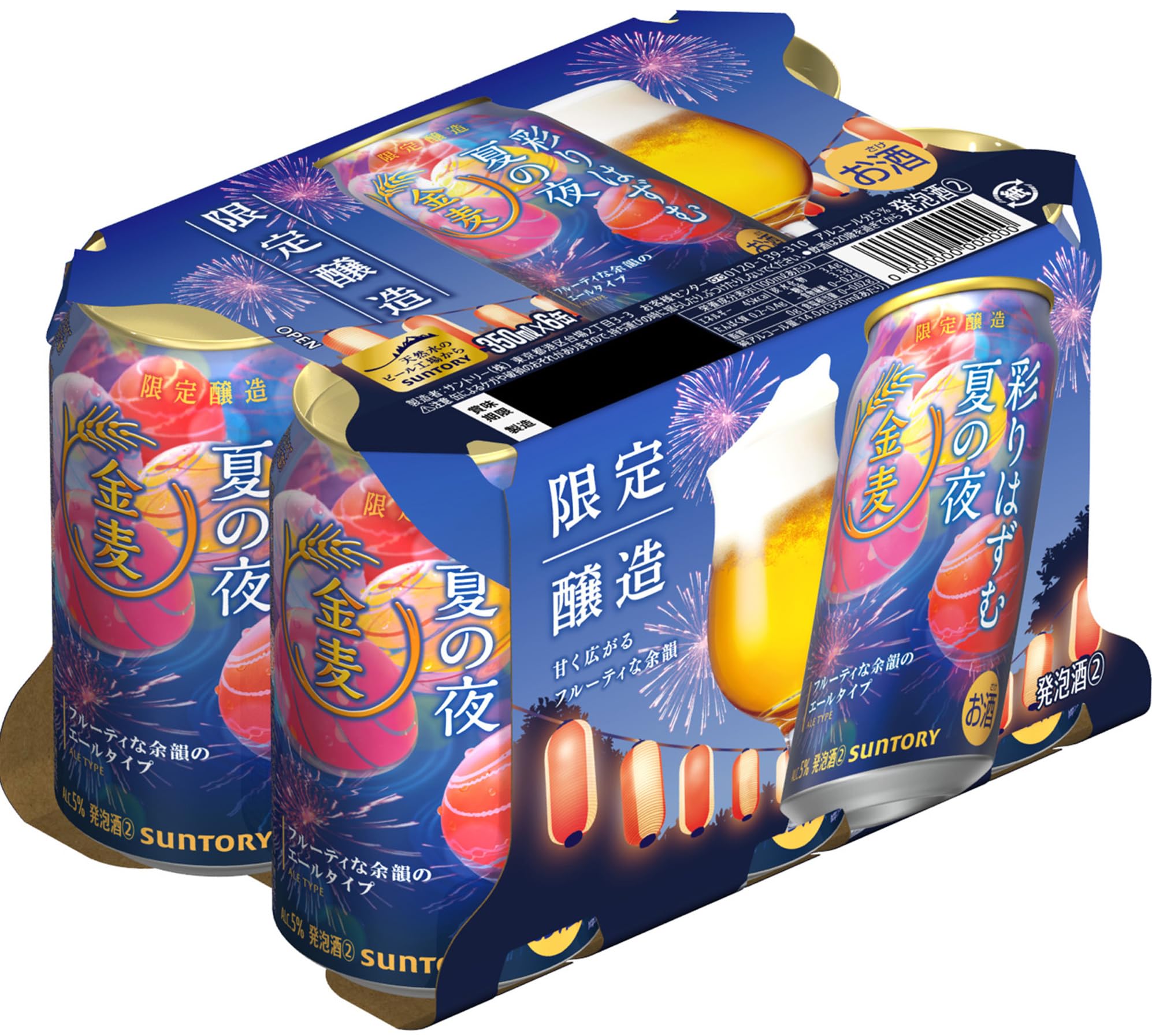 Amazon.co.jp: Suntory Beer New Genre Foaming Sake : Food