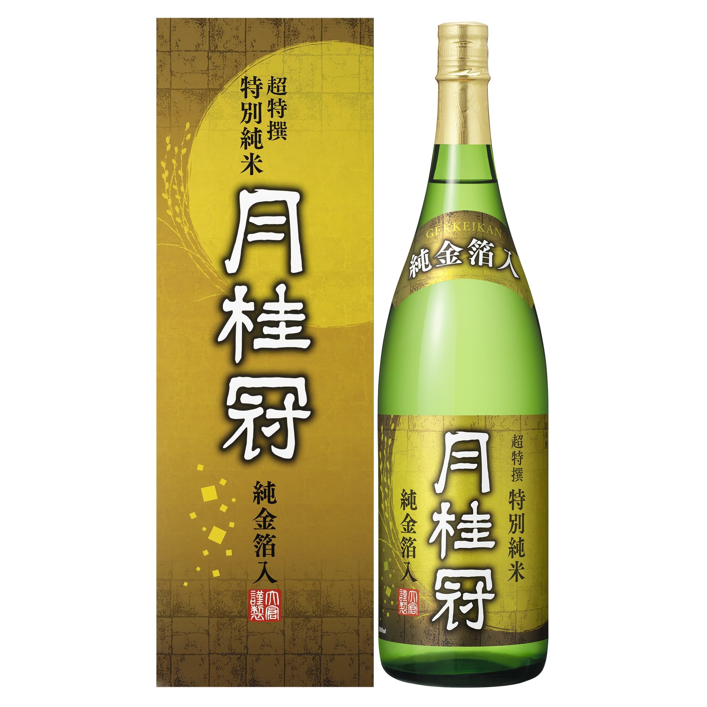 Amazon.co.jp: 【金箔入 贈り物 お祝いに】月桂冠 (超特撰