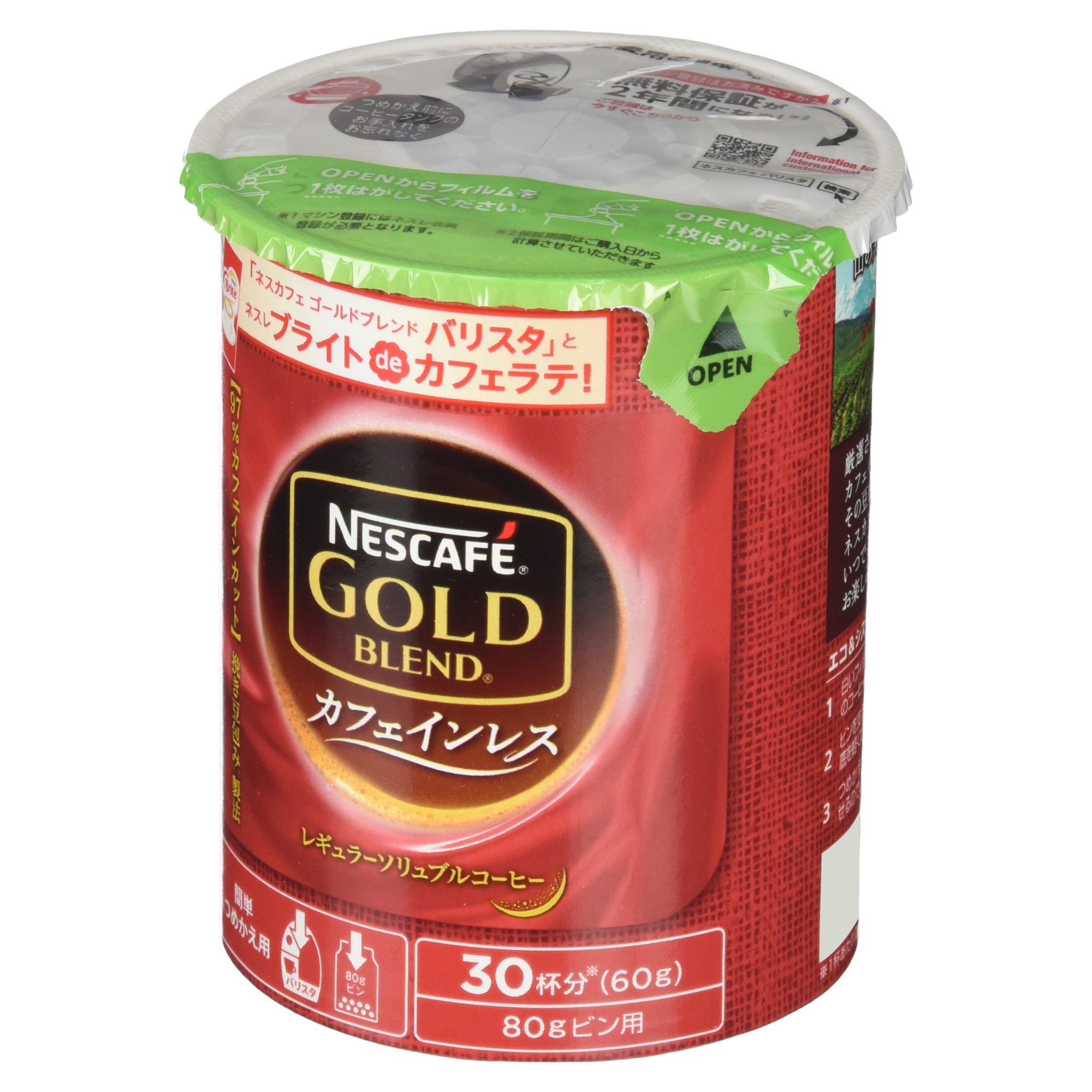 Amazon.co.jp: ネスレ日本 ネスカフェ ゴールドブレンド カフェイン