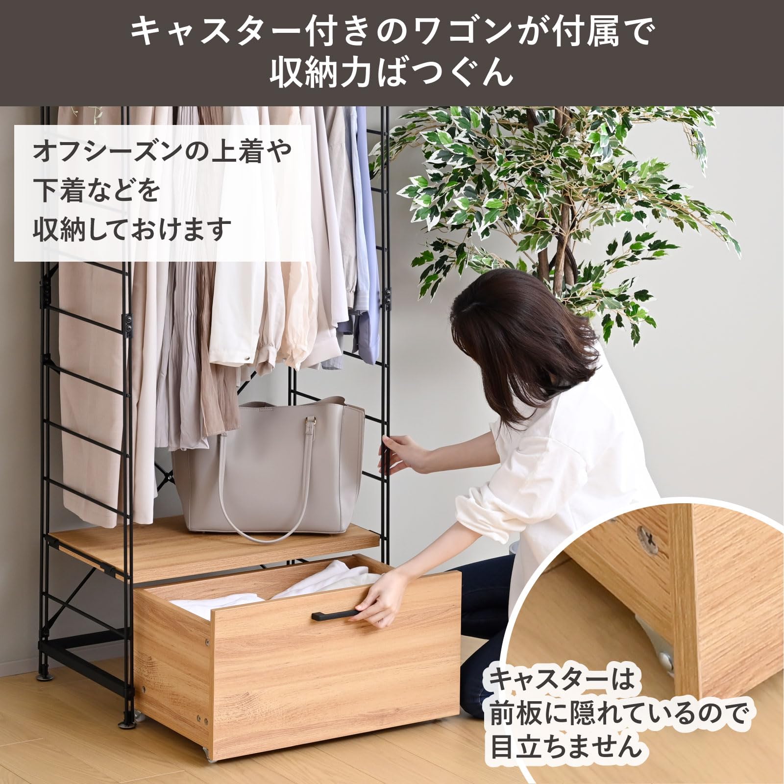 山善(YAMAZEN) ハンガーラック 木製 ワードローブ クローゼット 山善(YAMAZEN) ハンガーラック 木製 ワードローブ クローゼット 【公式