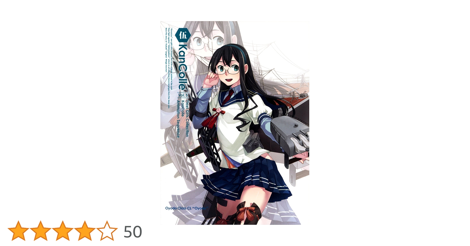 艦隊これくしょん ?艦これ- 第5巻 限定版 [Blu-ray] 9n2op2j Amazon.co.jp: 【Amazon.co.jp限定】艦隊これくしょん －艦これ