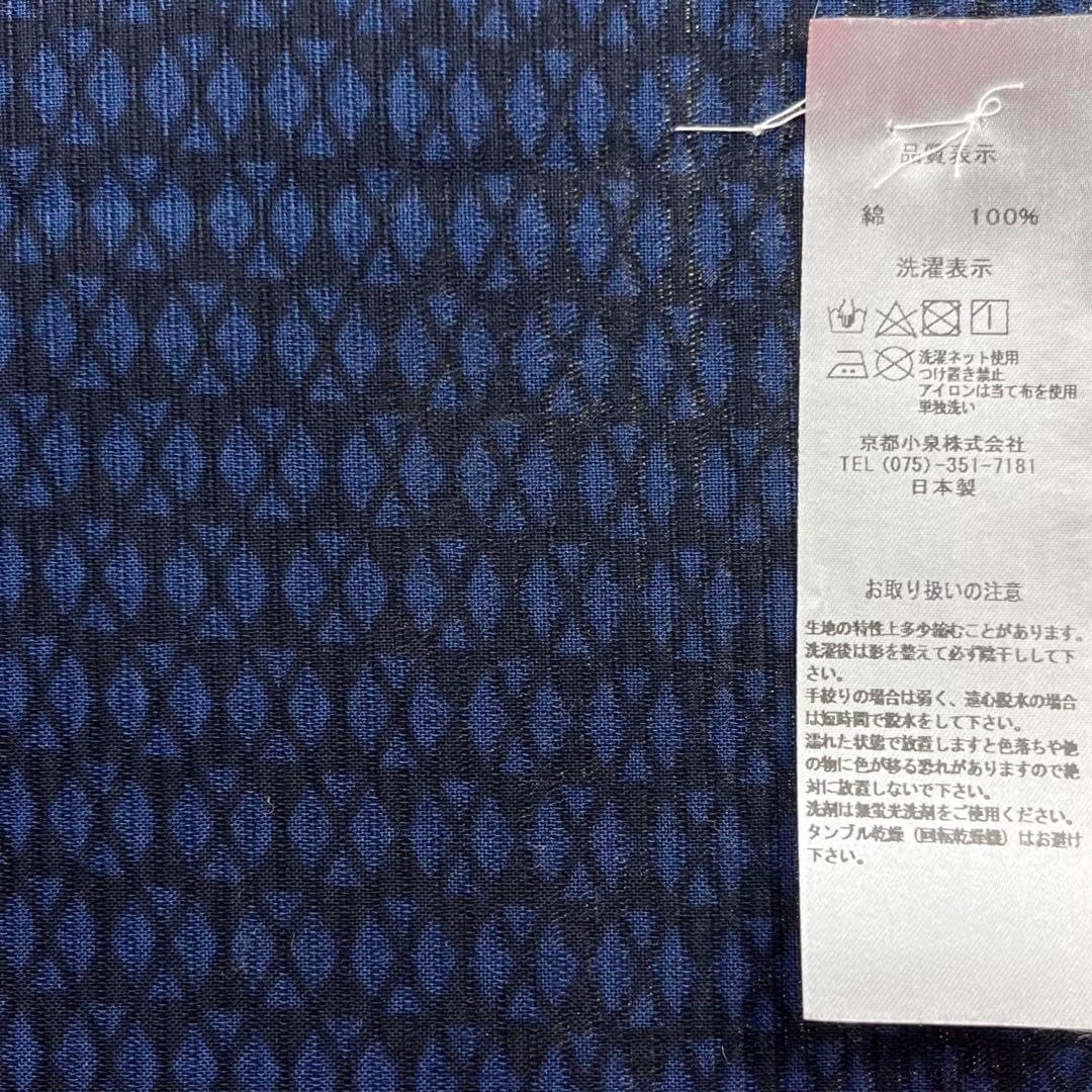 新品 浴衣 反物 023 紺色 ネイビー 男女兼用 ゆかた 京都小泉 浴衣 反物 023 紺色 ネイビー 男女兼用 ゆかた 京都小泉 Amazon