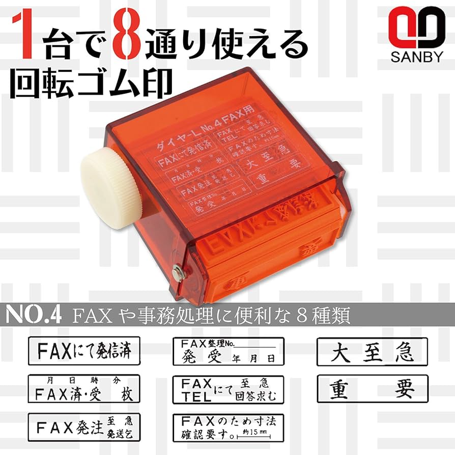 Amazon.com: Sanby Stamp Rotating Rubber Stamp New Diamond L