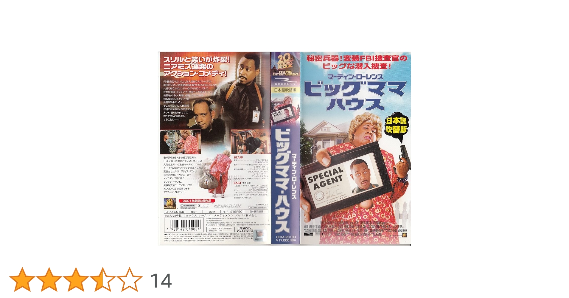 N.Ｙ.ビッグ・ママ・ブルース VHS 映画 レア 希少 ブラックムービー Blues Clues - Blues Big Musical Movie (VHS, 2000