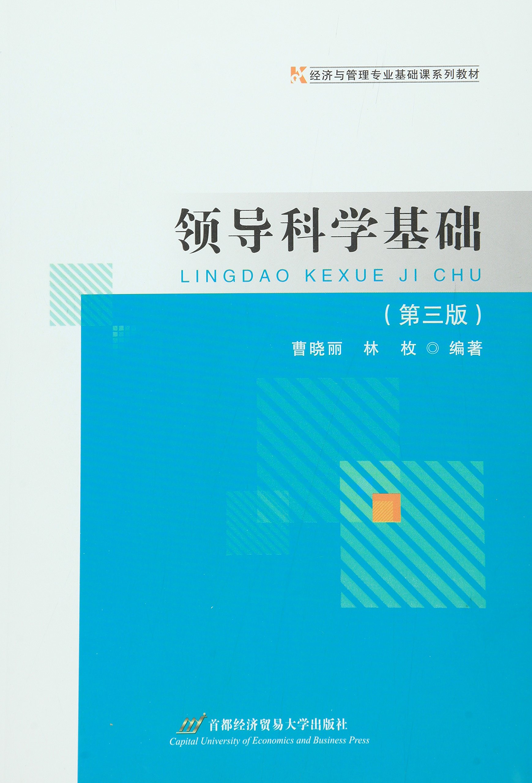 病理学基础（内蒙版） : 徐晓艳: Amazon.co.uk: Books