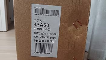 Amazon | ハイセンス Hisense 43V型 液晶 テレビ 43A50 フル