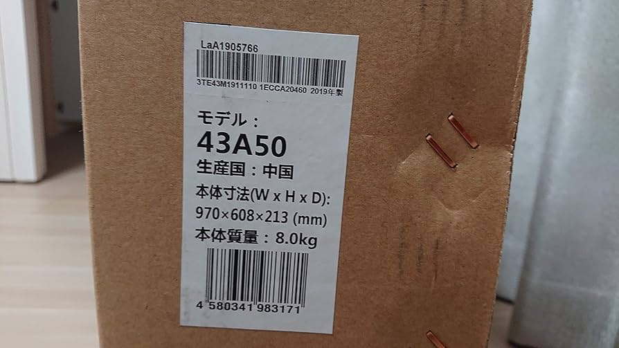 Amazon | ハイセンス Hisense 43V型 液晶 テレビ 43A50 フル Amazon | ハイセンス Hisense 43V型 液晶 テレビ 43A50 フル