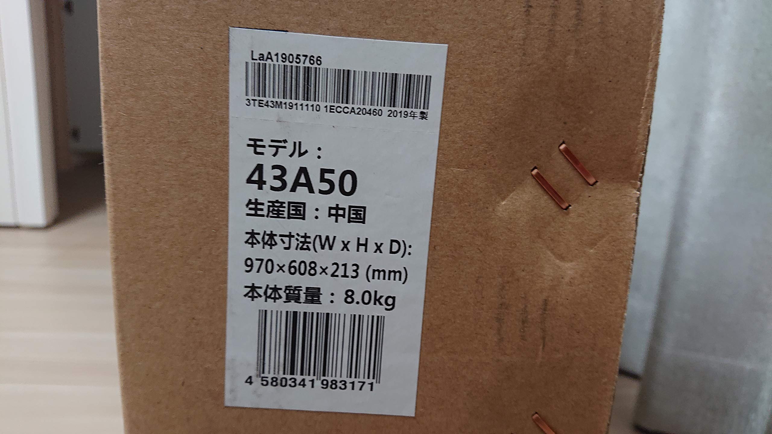 Amazon | ハイセンス Hisense 43V型 液晶 テレビ 43A50 フル