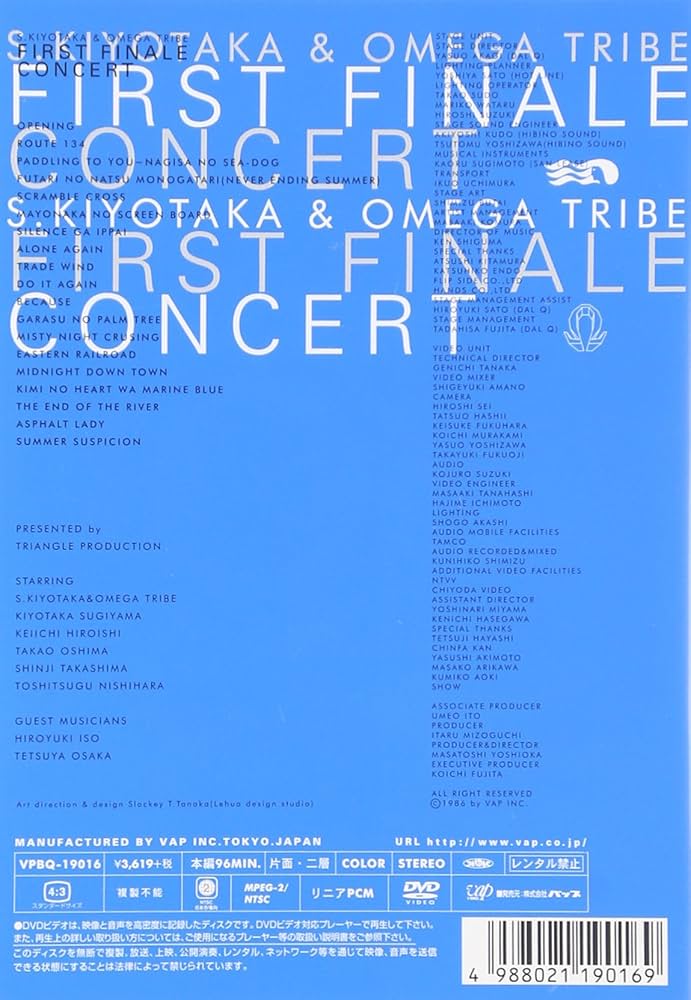杉山清貴&オメガトライブ～FIRST FINALE TOUR 2024～DVD 杉山清貴&オメガトライブ FIRST FINALE TOUR 2024 - メルカリ