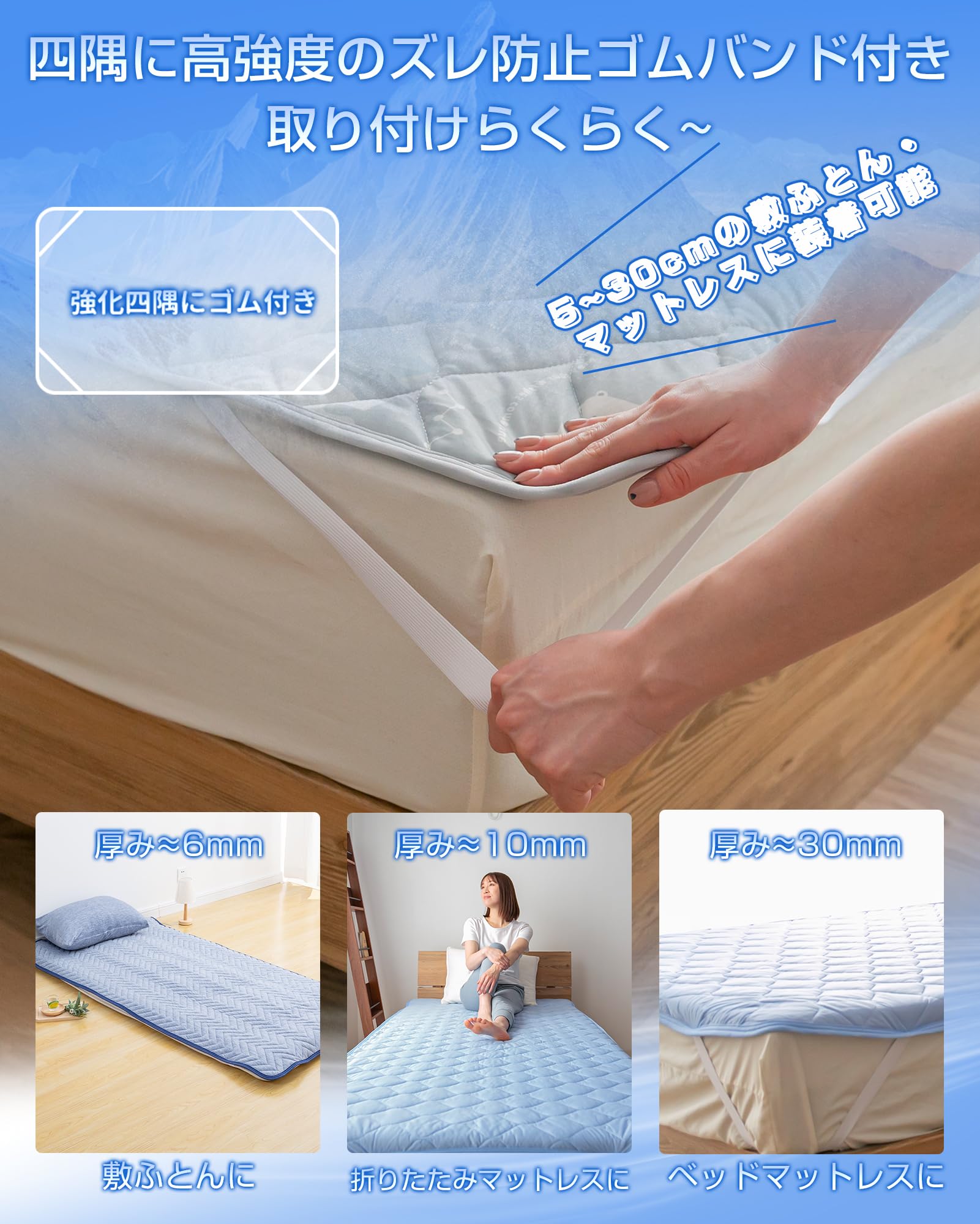 Amazon｜Colorsroom 敷きパッド シングル 夏 ひんやり 接触冷感 Q-MAX0