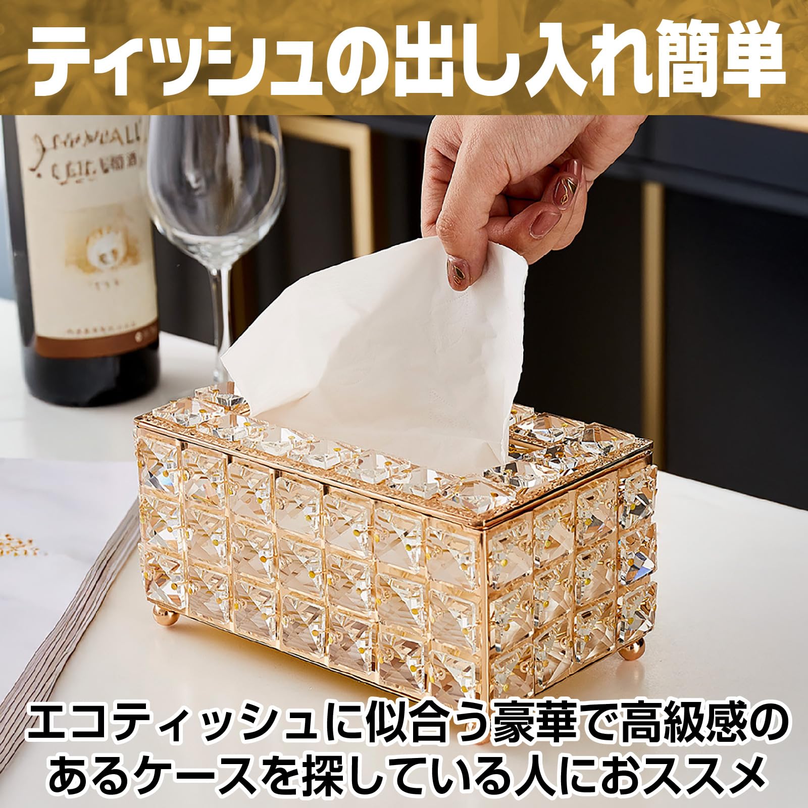 Amazon｜Famimueno 高級ティッシュ 豪華 ケース おしゃれ ボックス