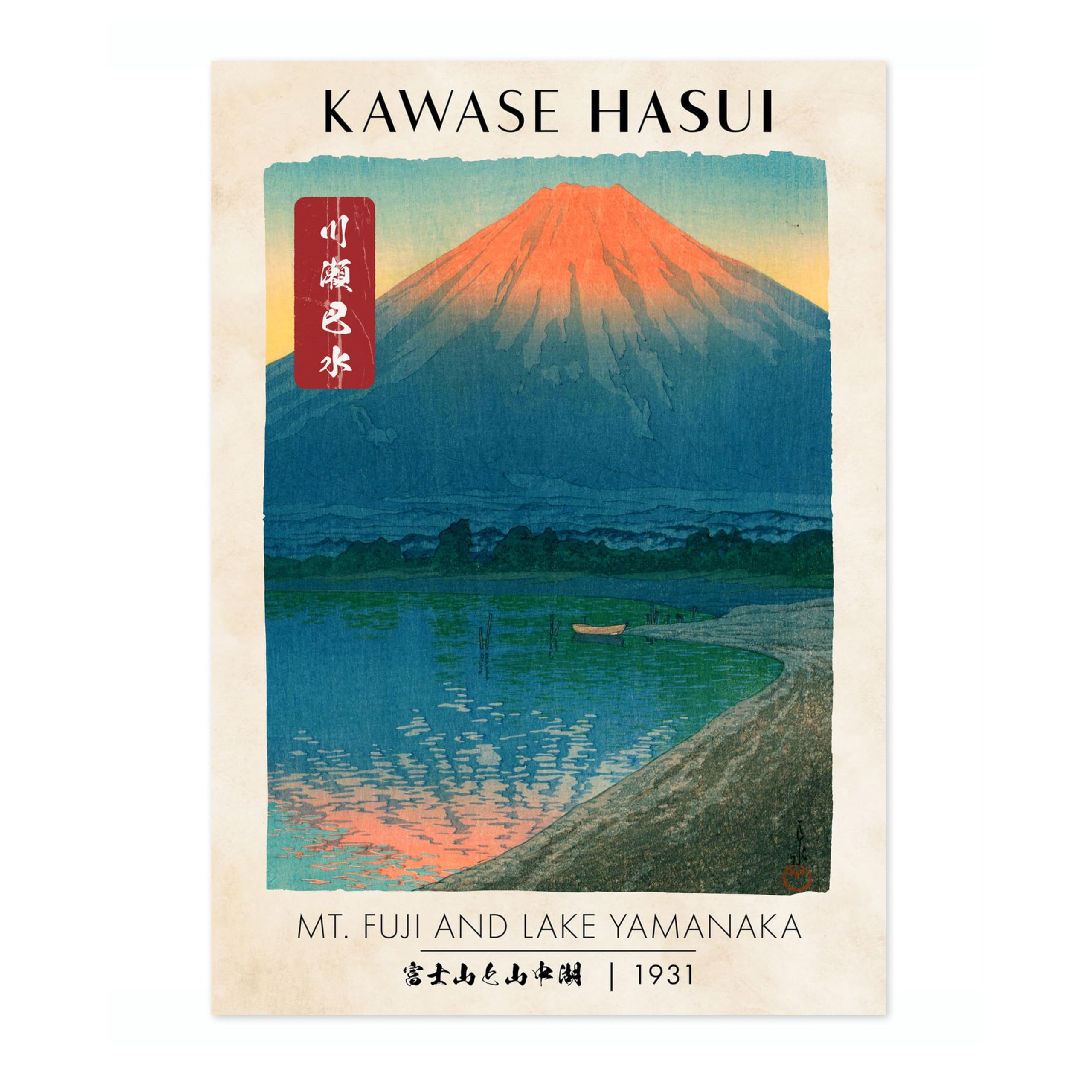 Mt Fuji & Lake Yamanaka Traditional Woodblock Poster, Ukiyo-e Art Prints, Japanese Wall Art, Scenic Landscapes Home Decor, A4 (Print Only) - 29.7x21cm โ image 1
