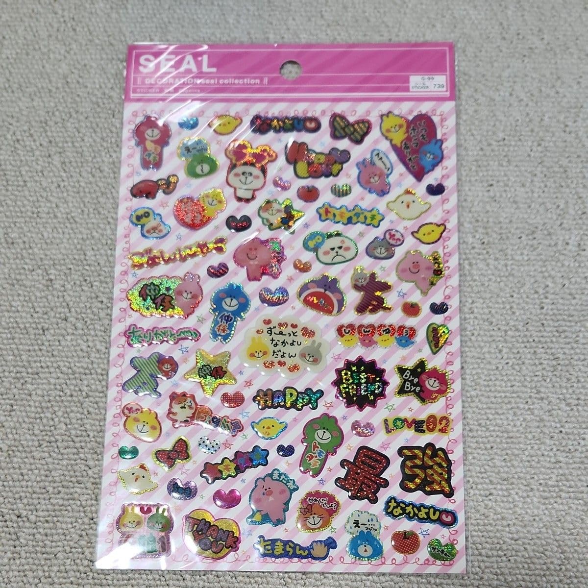 ロールシール 中古13点 900枚セットおまけ色々 ロールシール 中古13点 900枚セットおまけ色々 ロールシール D系