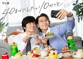 死ぬまでにしたい10のこと DVD SHOCHIKU STORE | 松竹ストア死ぬまでにしたい10のこと [Blu-ray