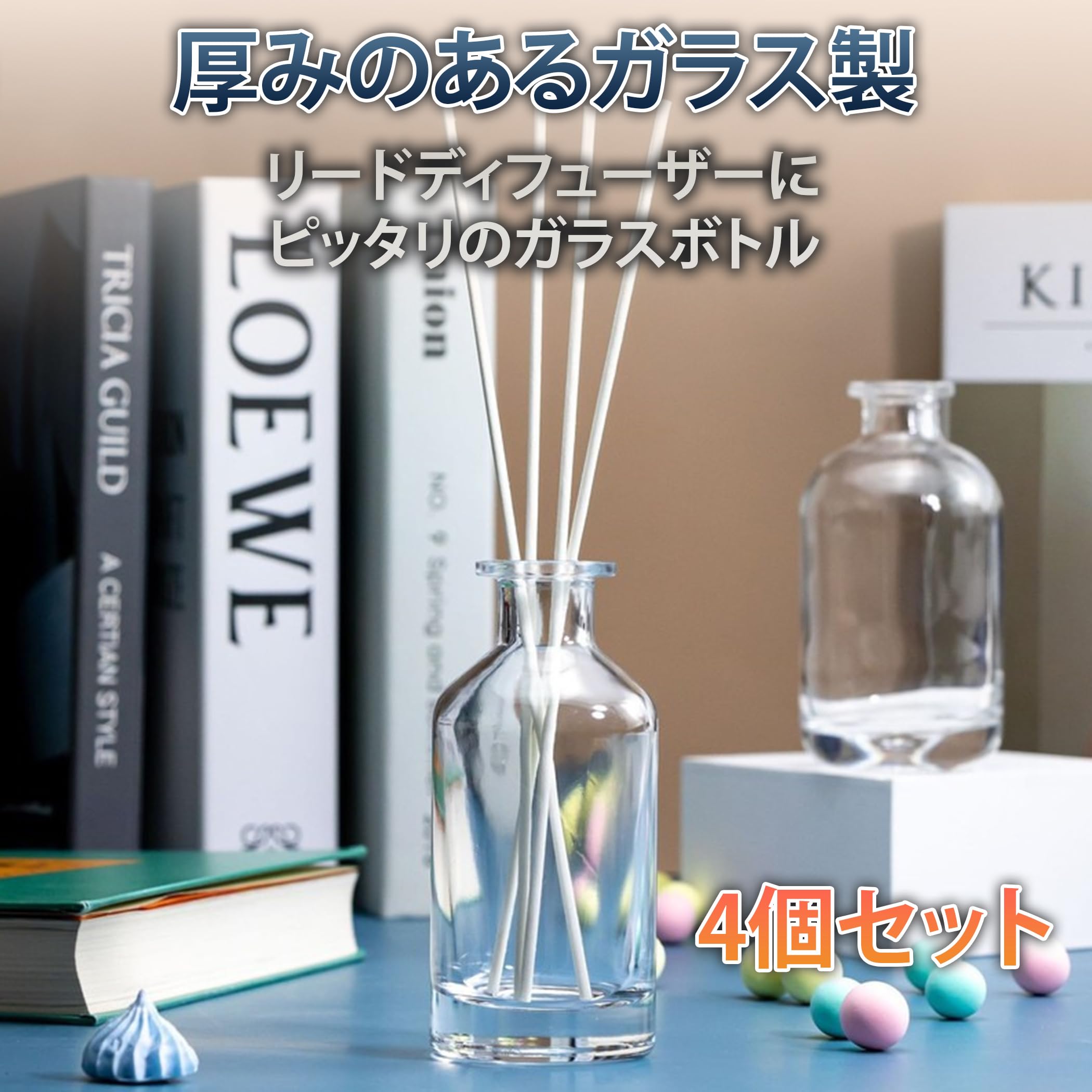 ディフューザー CULTI クルティ 4300ml | スタイルクラシック スタイル