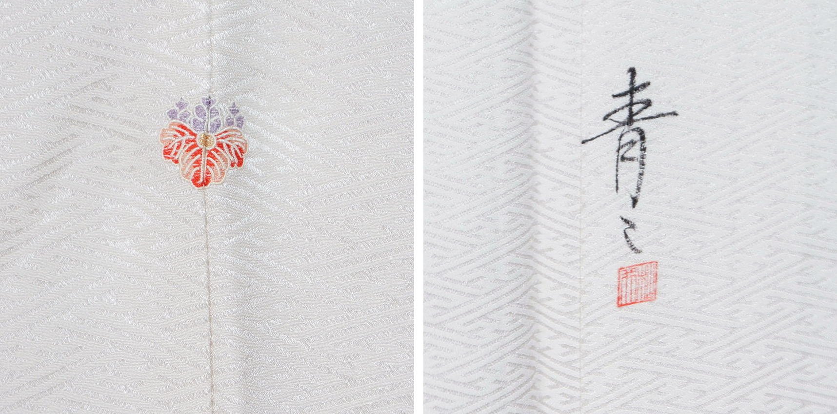 Amazon.co.jp: 京友禅 訪問着セット 松井青々 刺繍の訪問着と未使用品