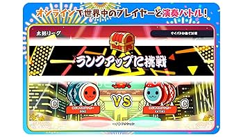 太鼓の達人オリジナルデザインギフトBOX Amazon.co.jp: 【太鼓の達人オリジナルデザインギフトBOX】太鼓