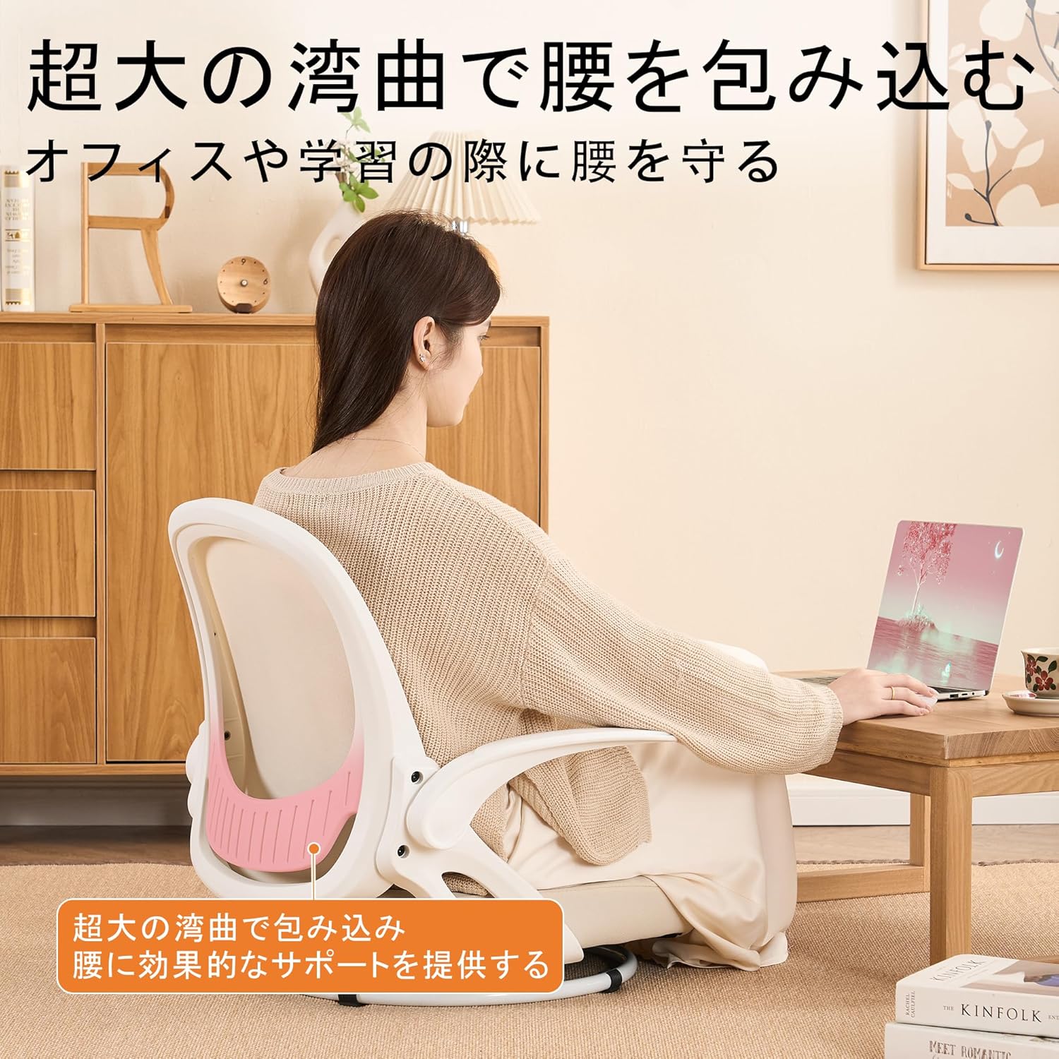 座椅子 回転座椅子 360度回転 人間工学 疲れない デスクチェア 疲れ