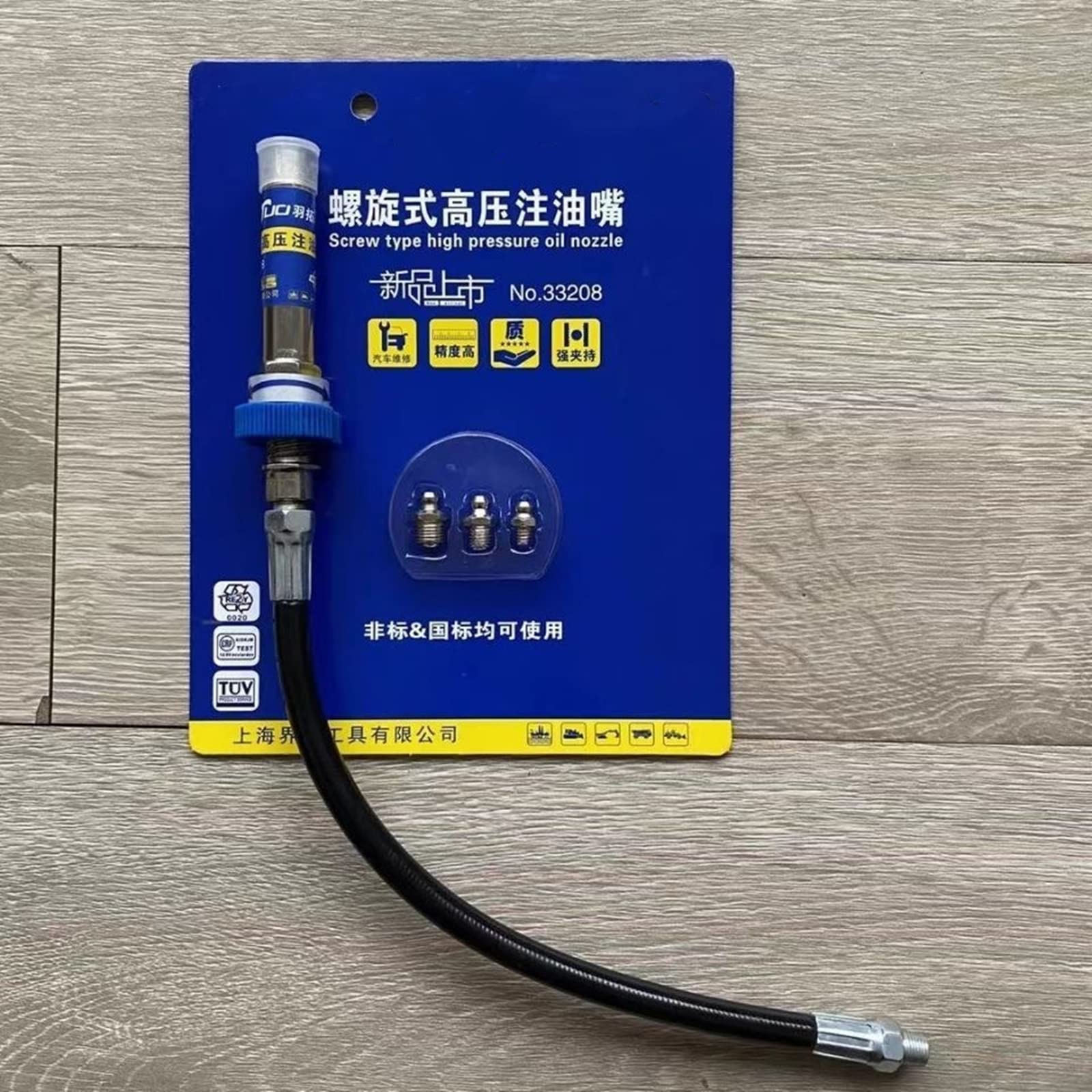 Buy High Pressure Grease Coupler, Lock Clamp Type Grease Nozzles