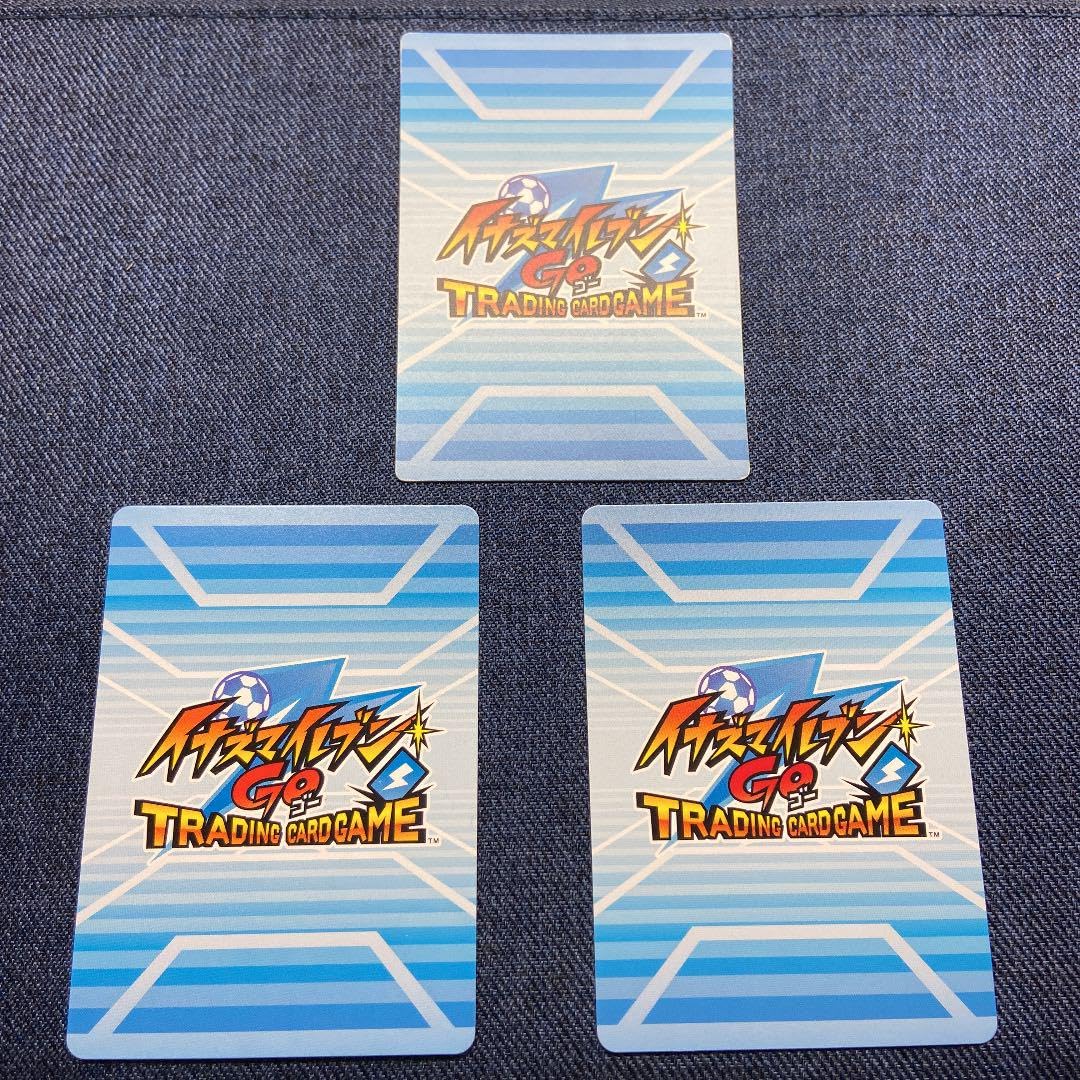 Amazon.co.jp: イナズマイレブンGO 松風天馬 カードセット 3Dカード by